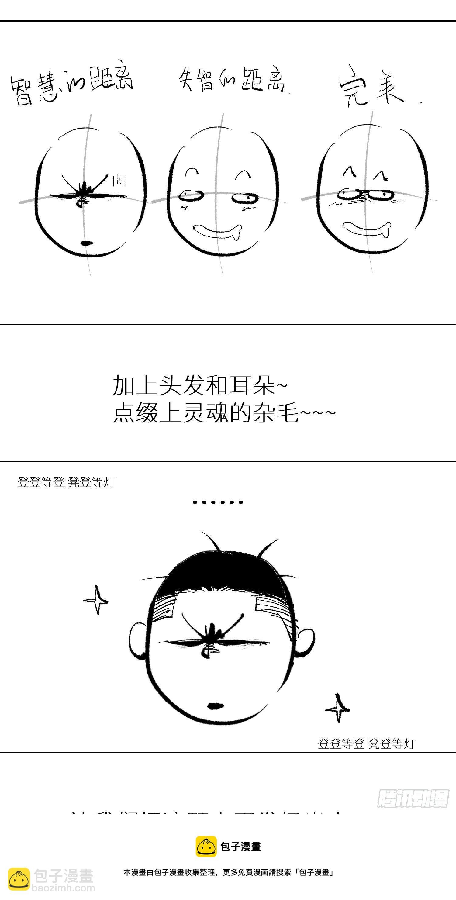 019尸雨