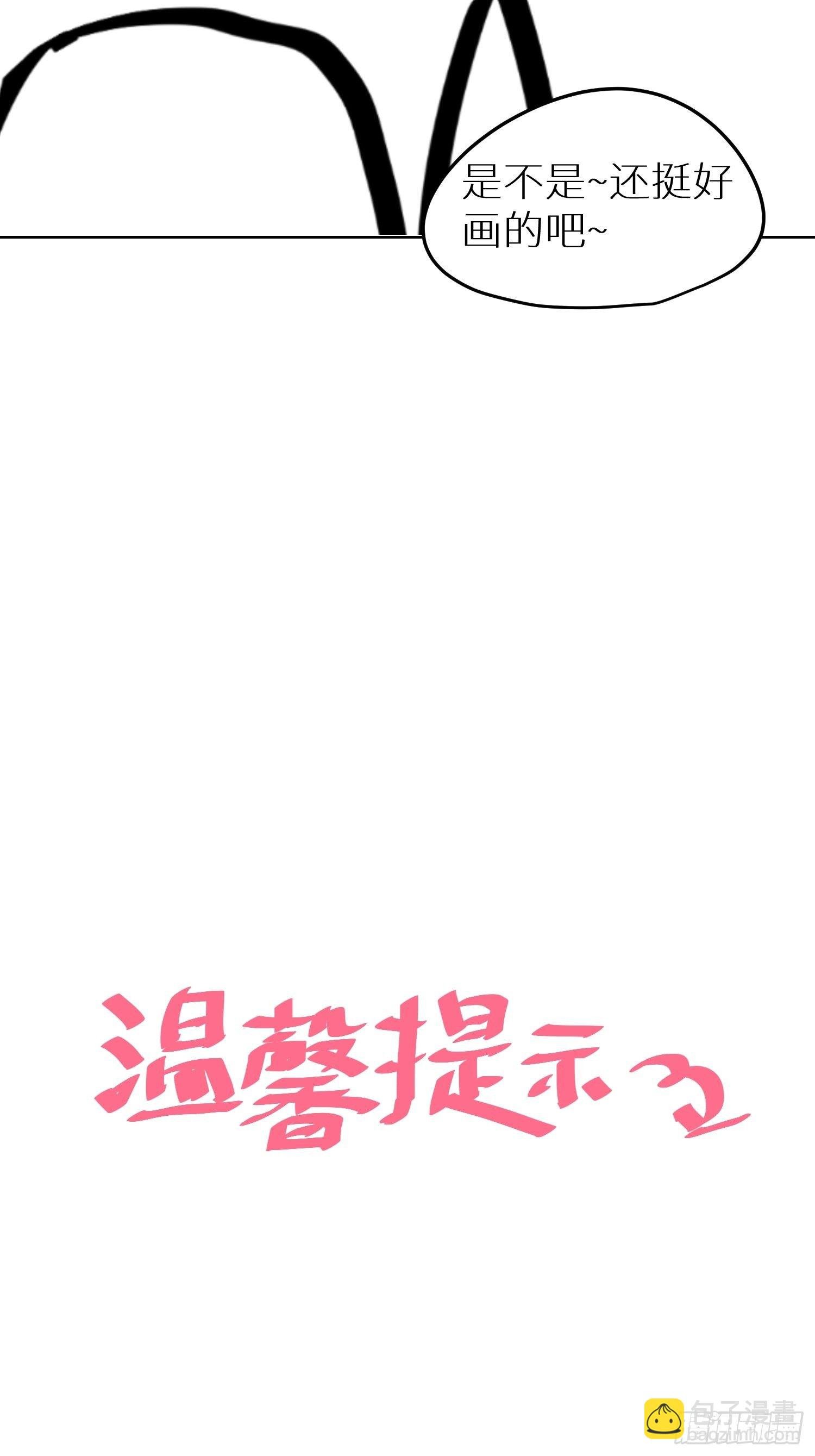 019尸雨