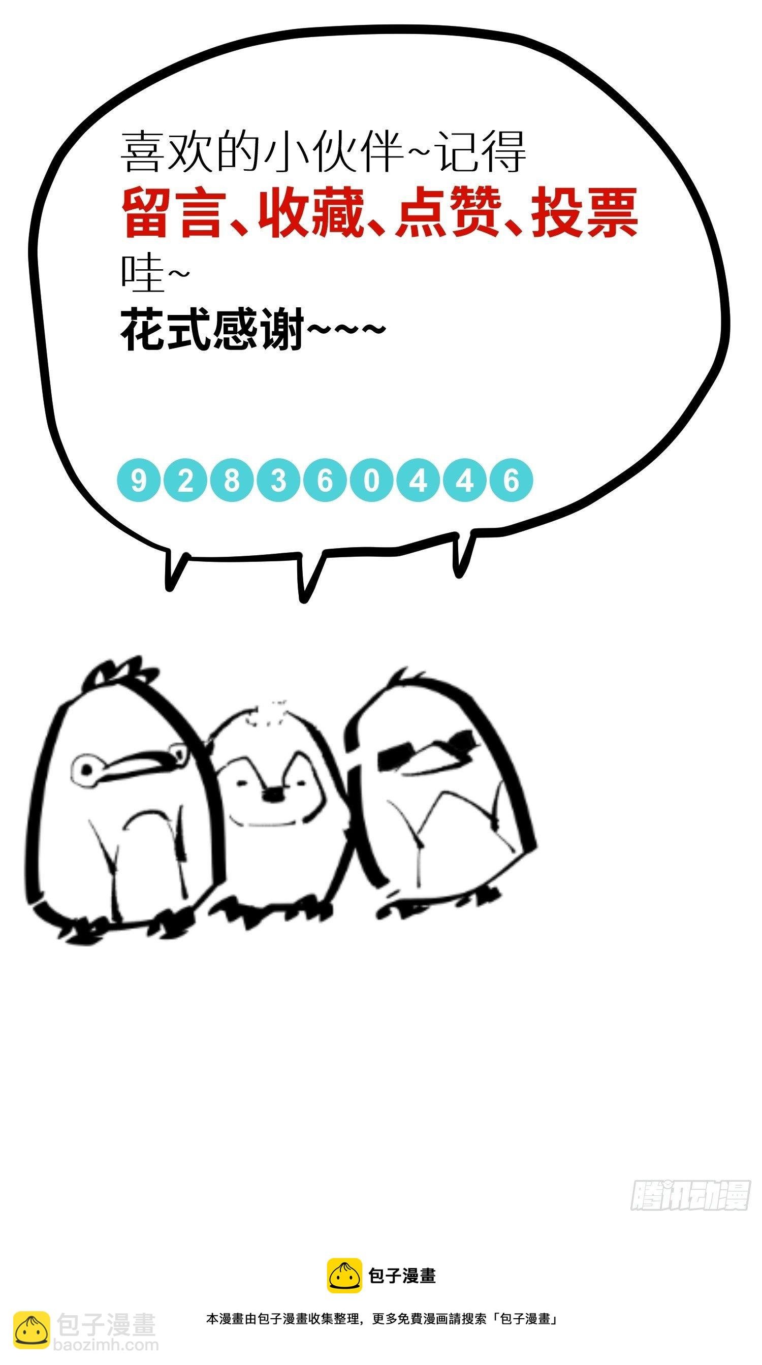 019尸雨