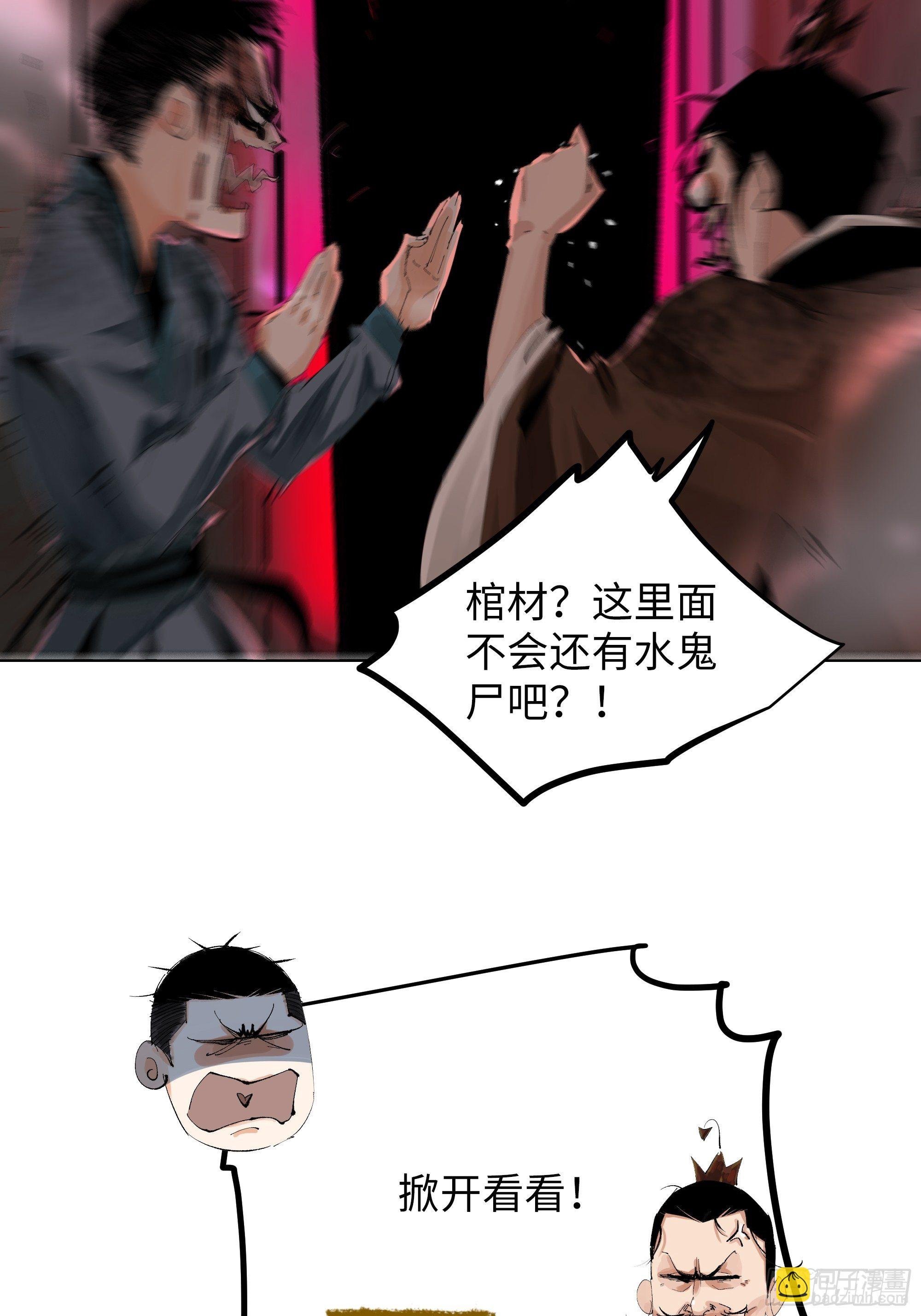 020朴智和尚