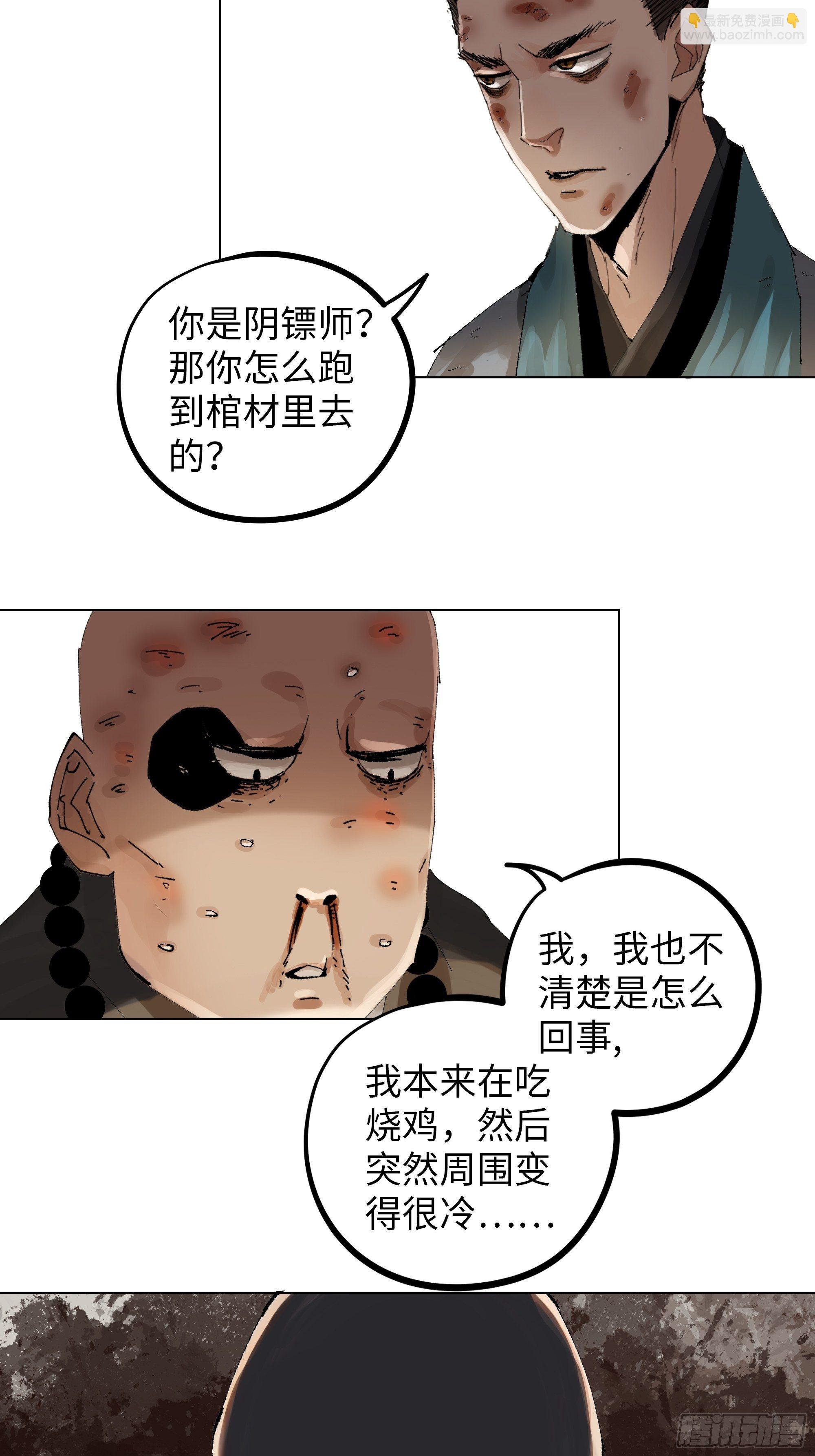 020朴智和尚