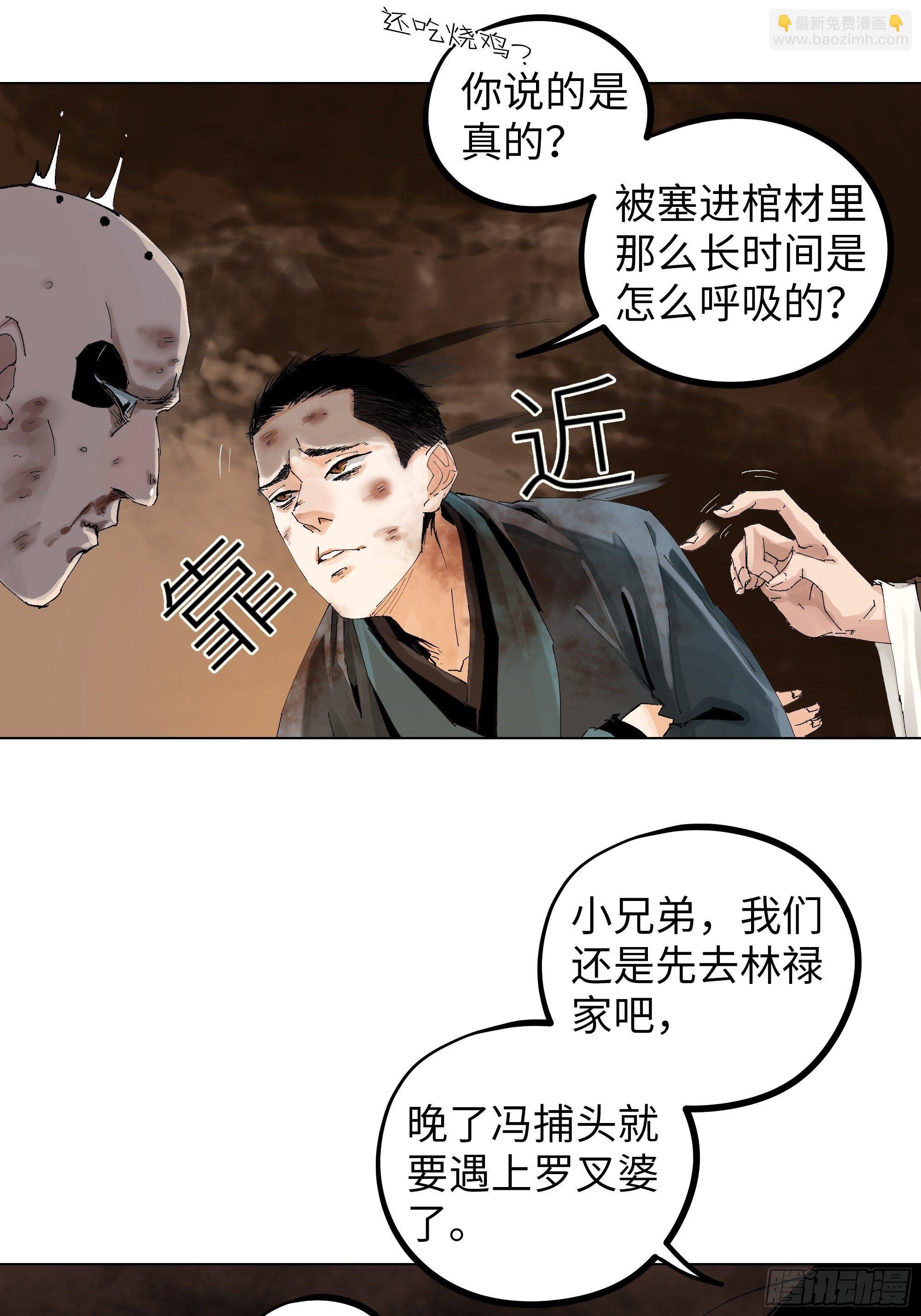 020朴智和尚