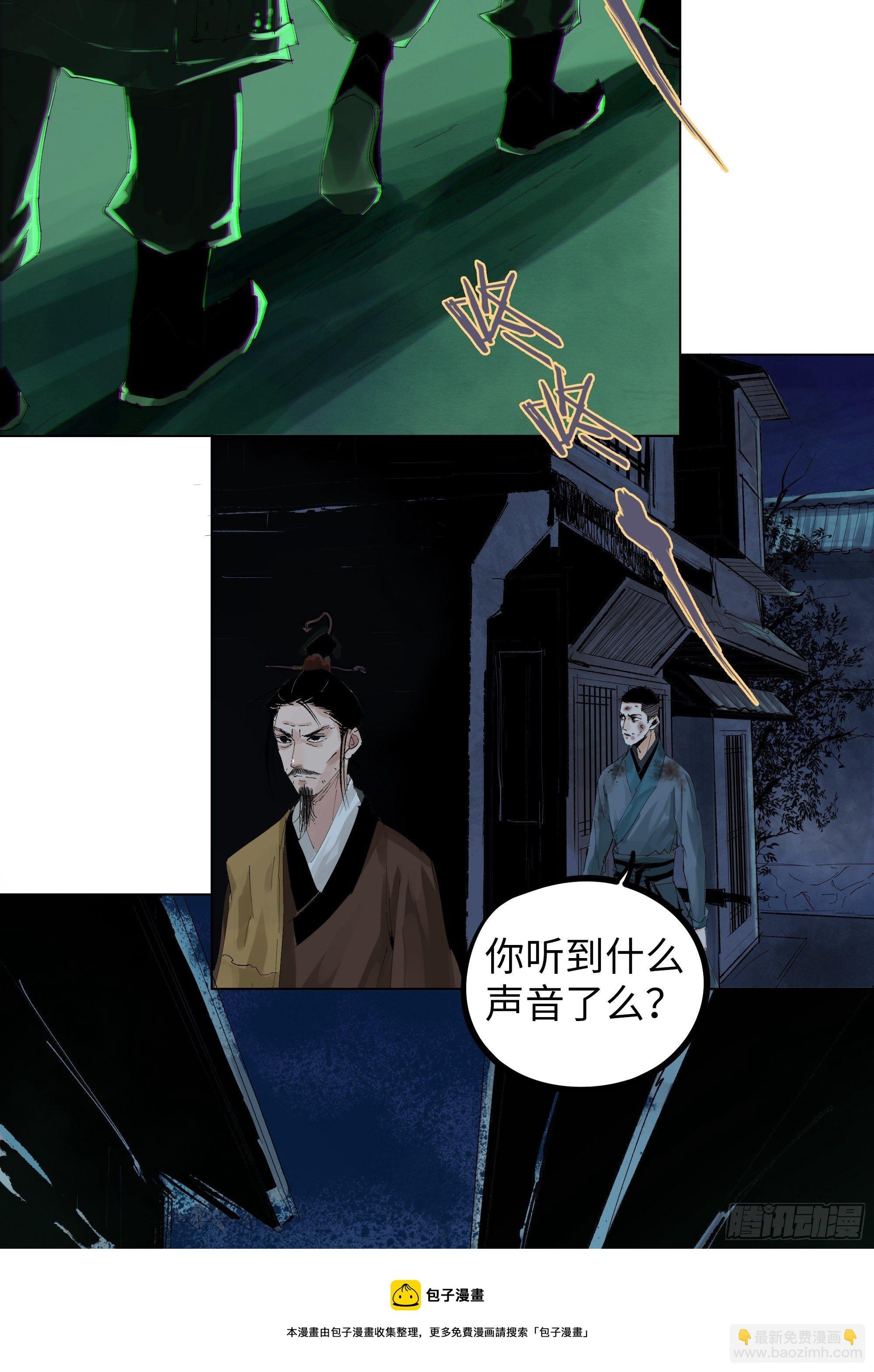 020朴智和尚