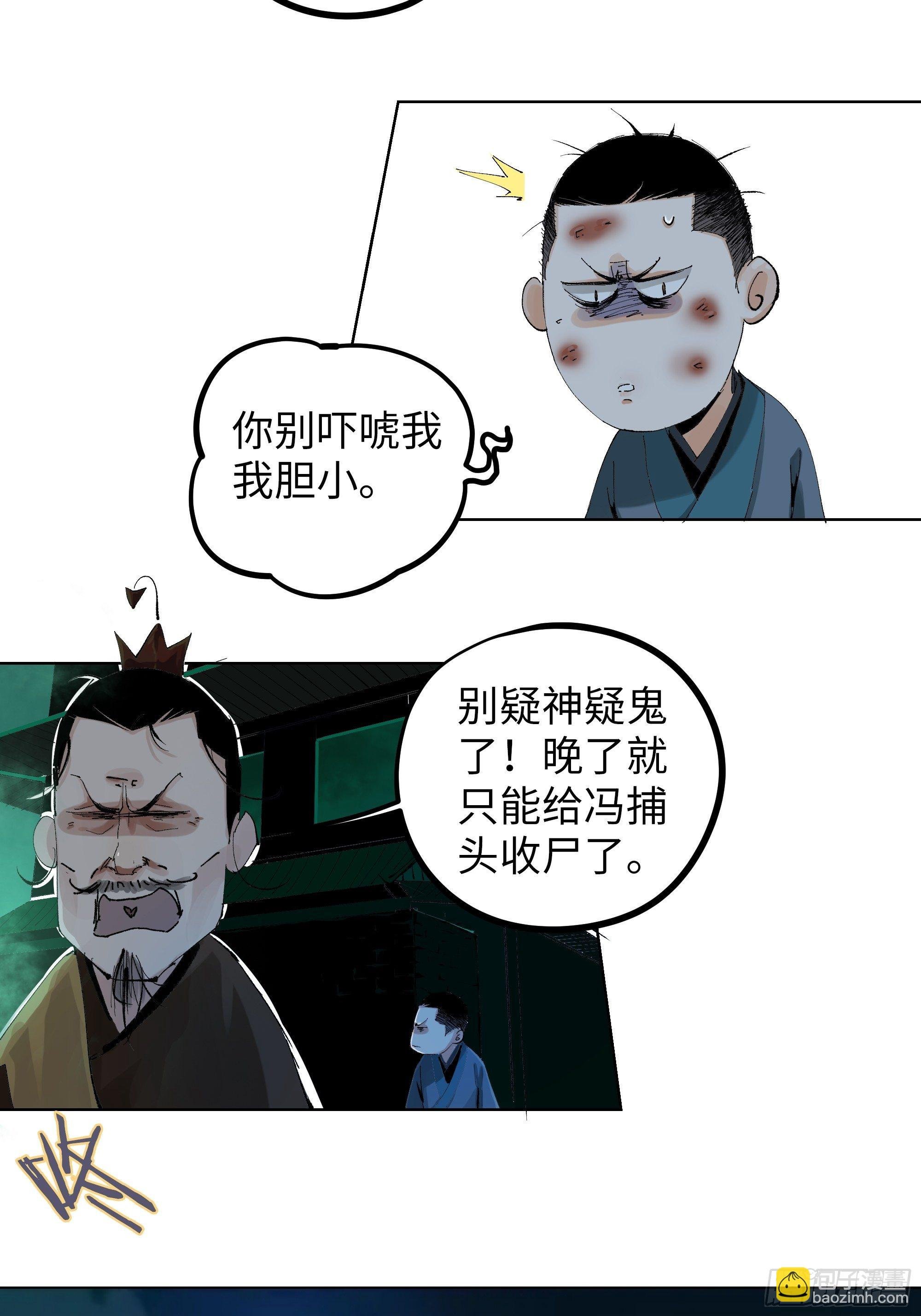 020朴智和尚