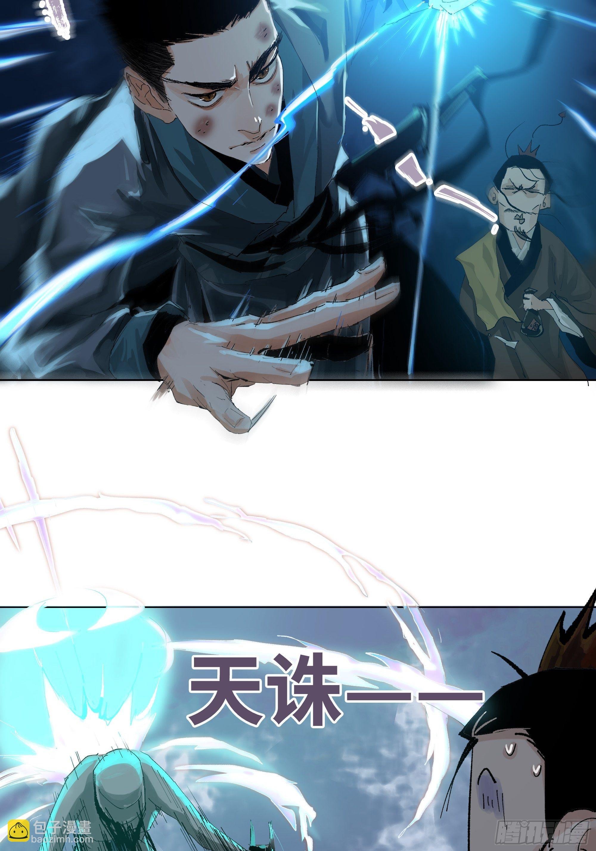 020朴智和尚