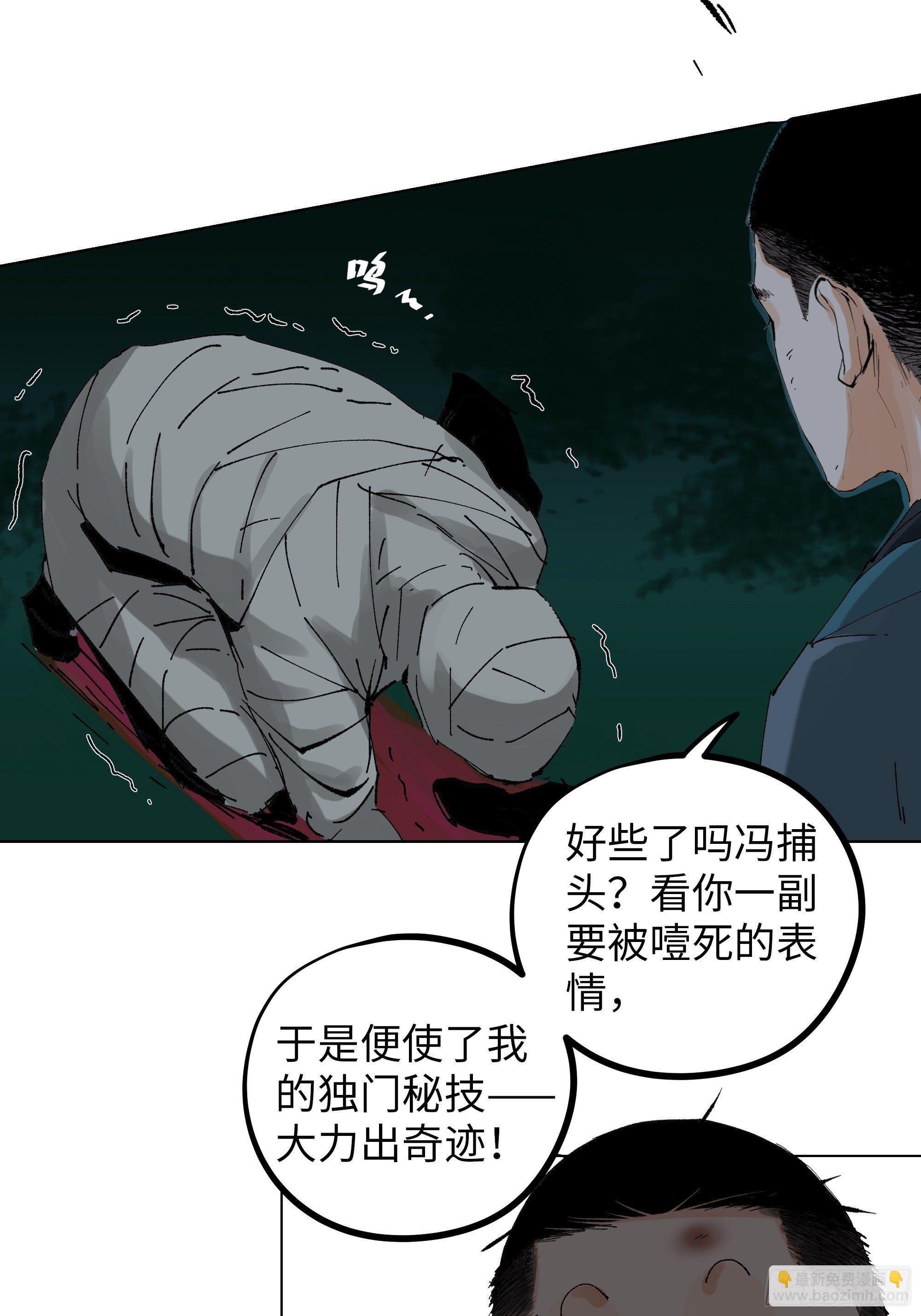 020朴智和尚