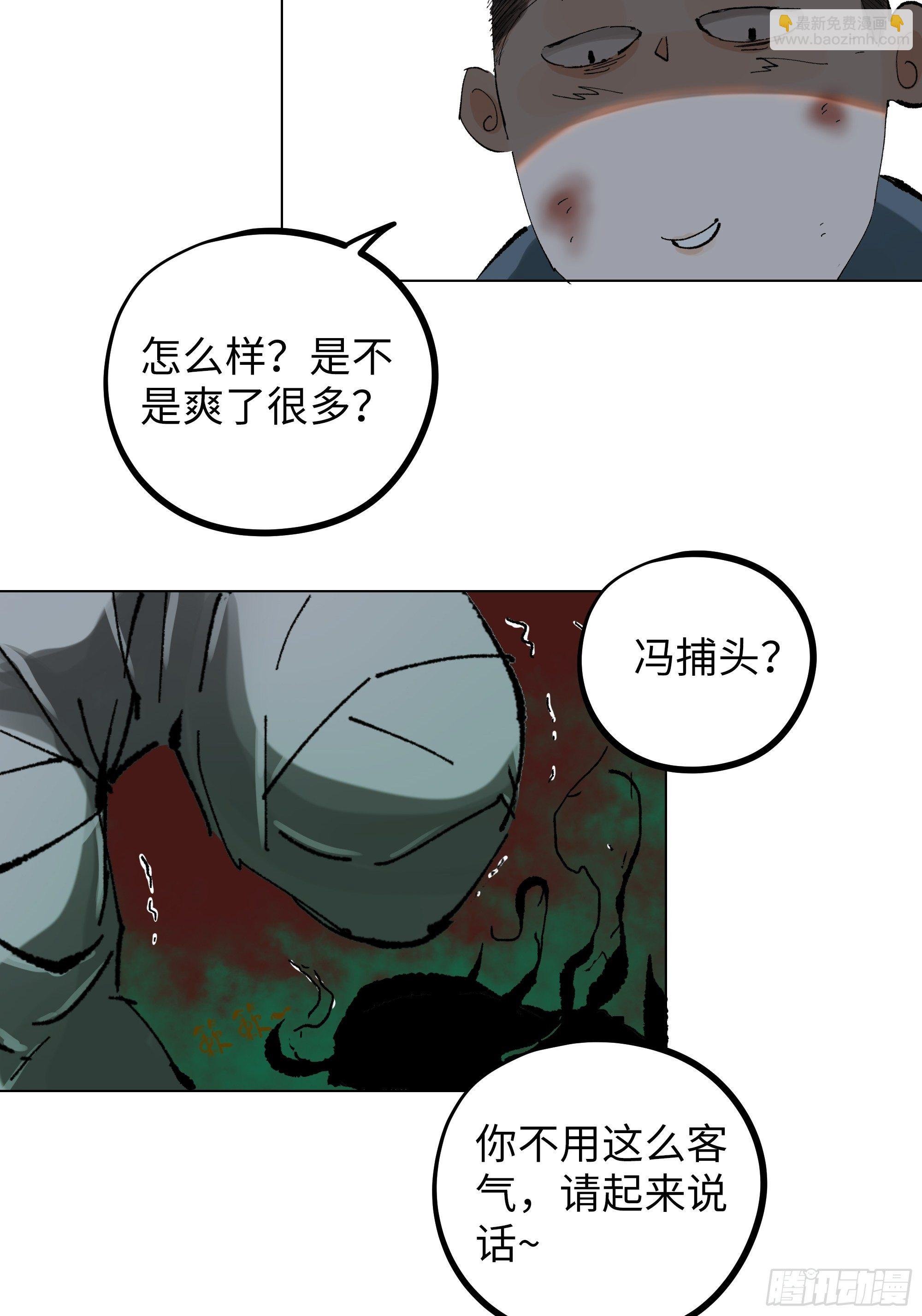 020朴智和尚
