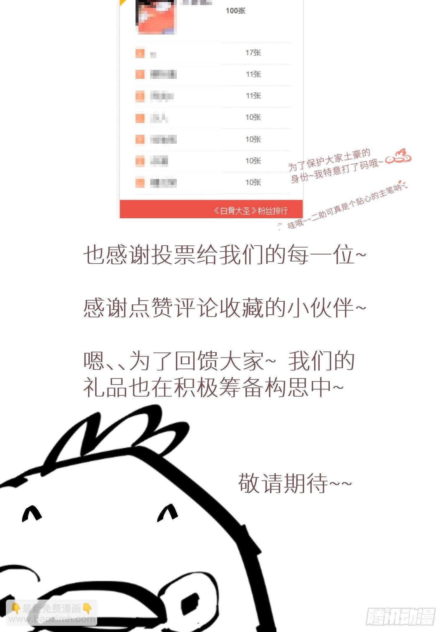 020朴智和尚