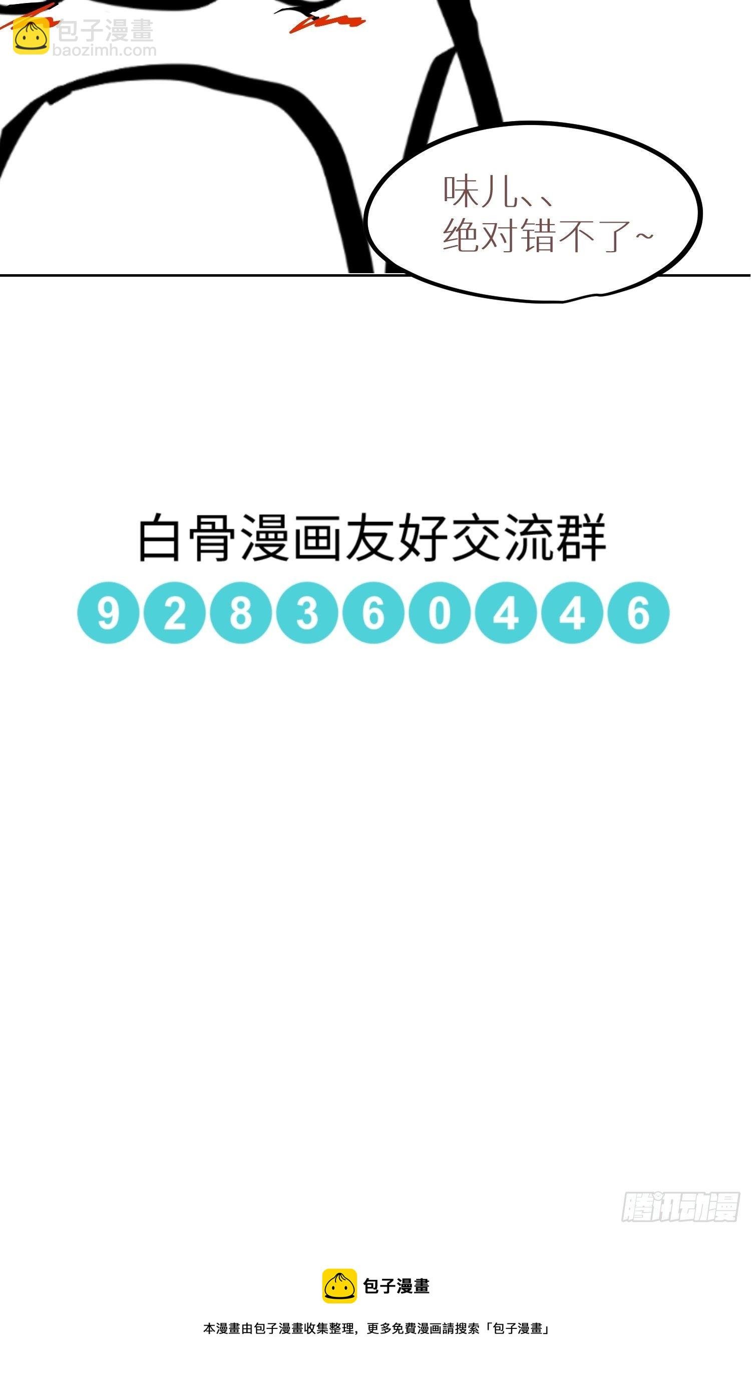 020朴智和尚