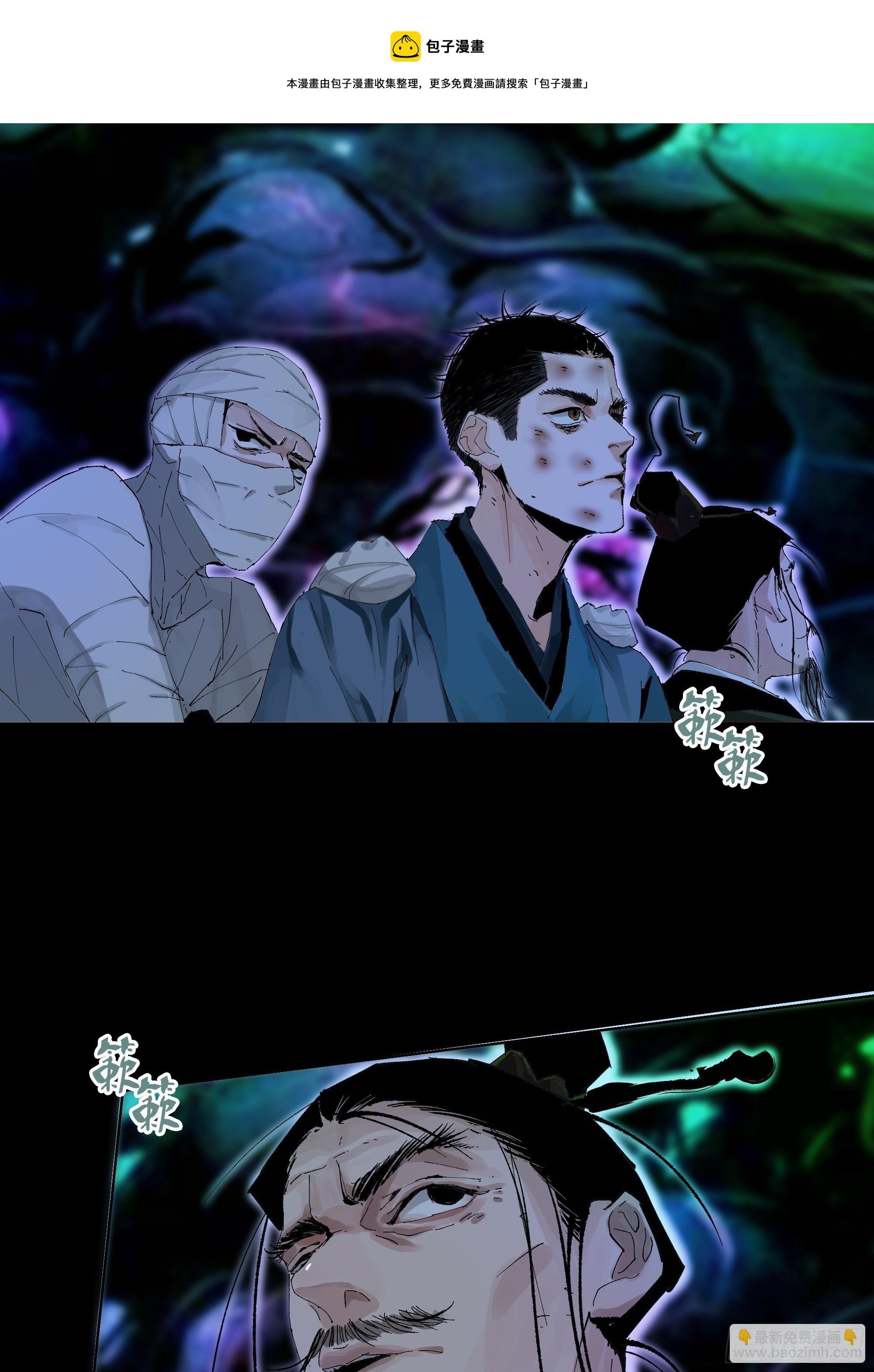 021阴兵借道