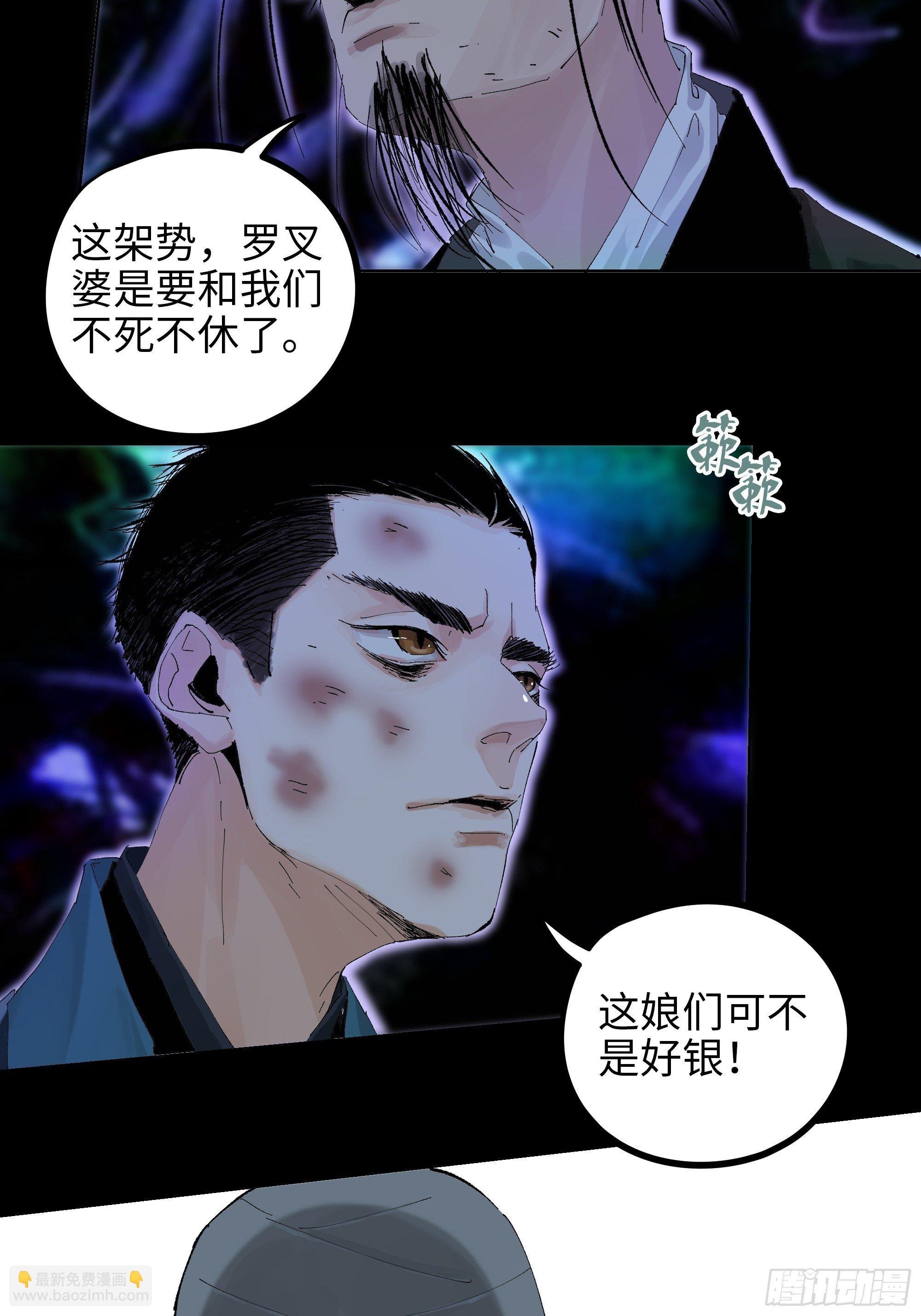 021阴兵借道