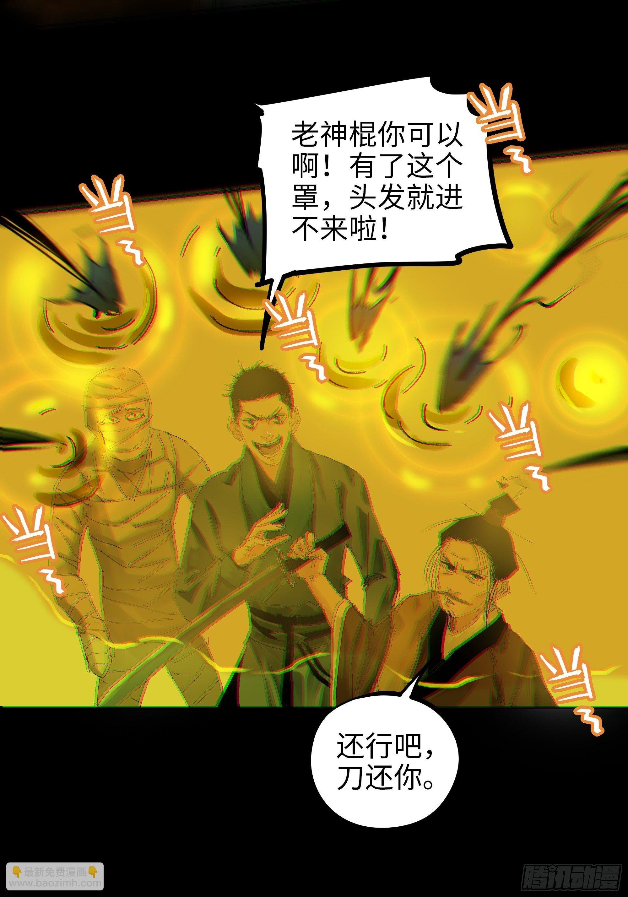 021阴兵借道