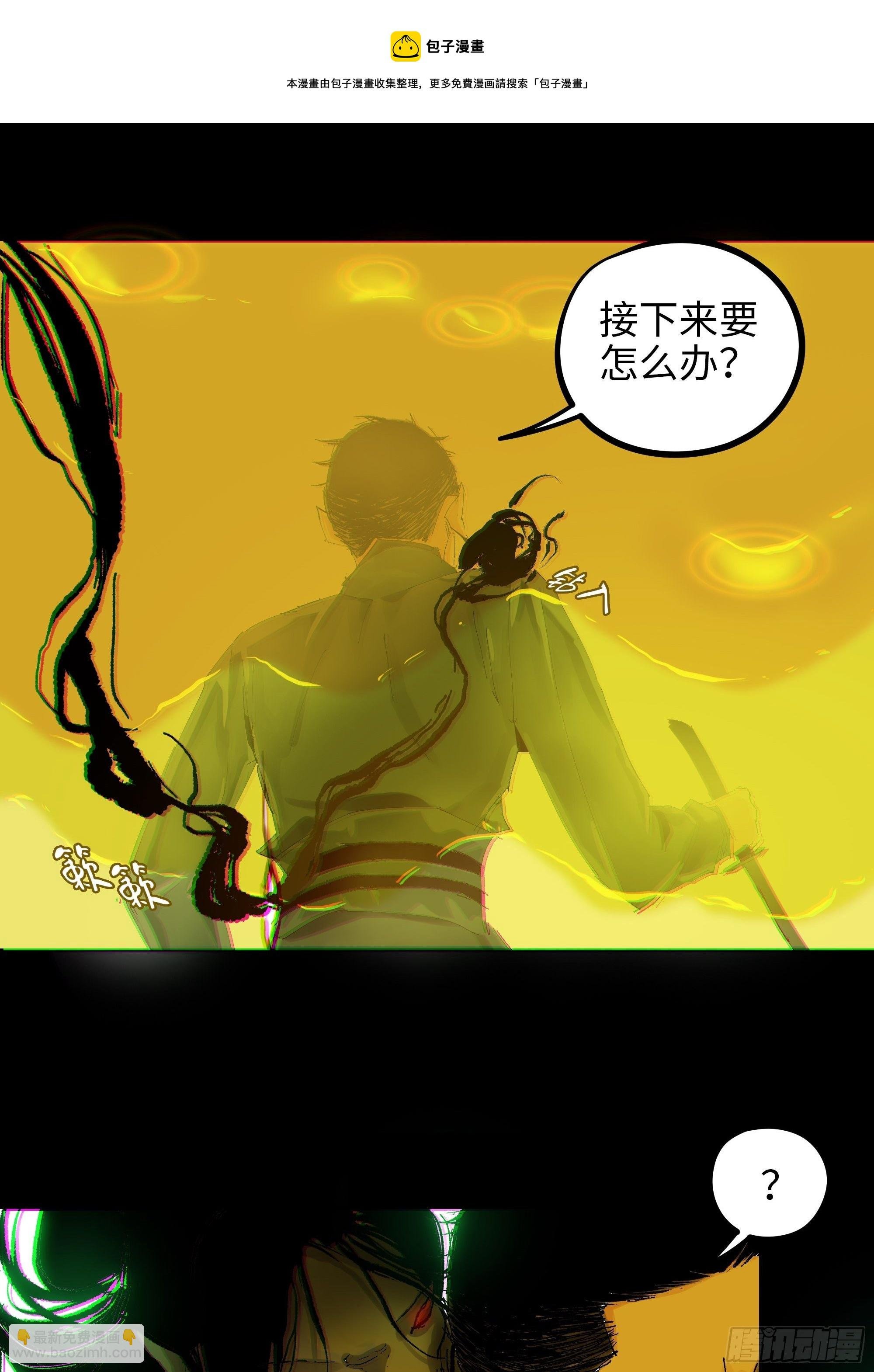 021阴兵借道