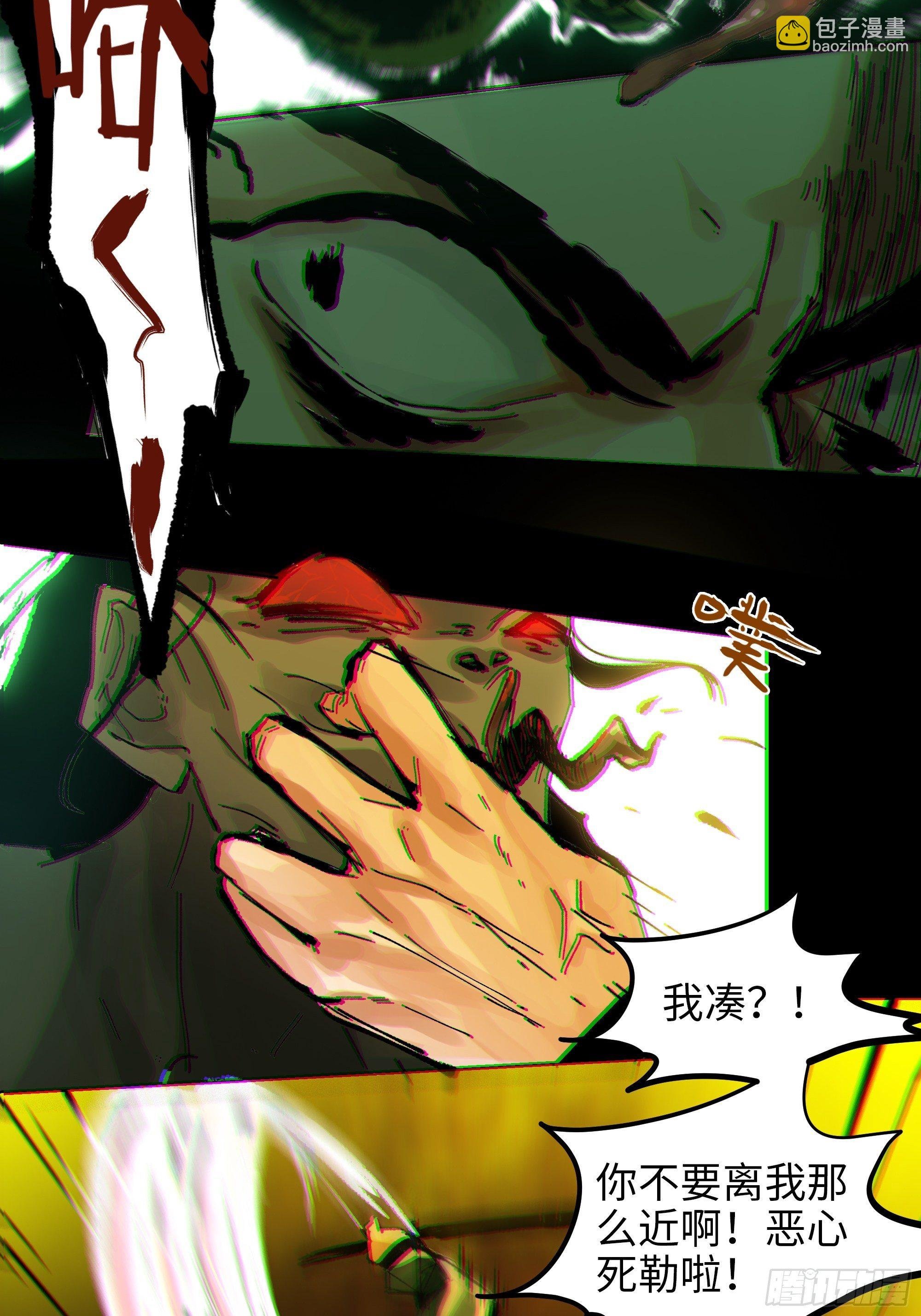 021阴兵借道