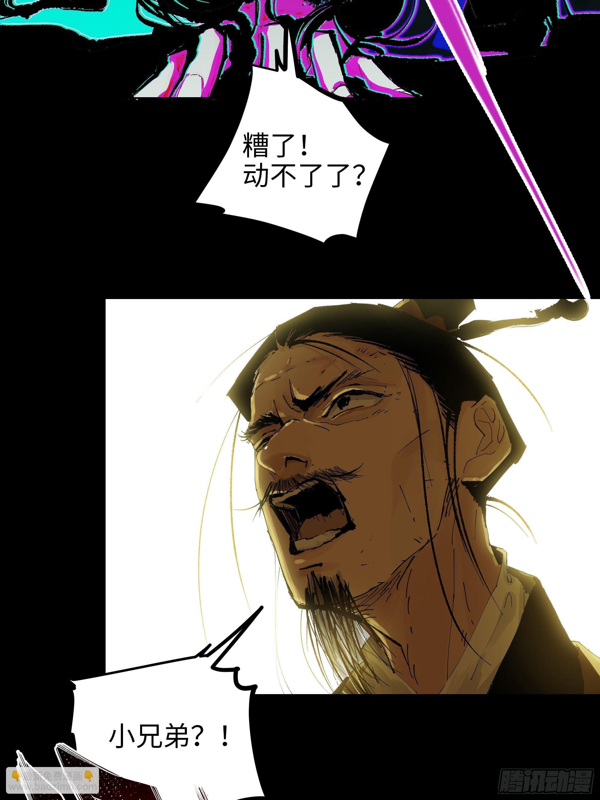 021阴兵借道