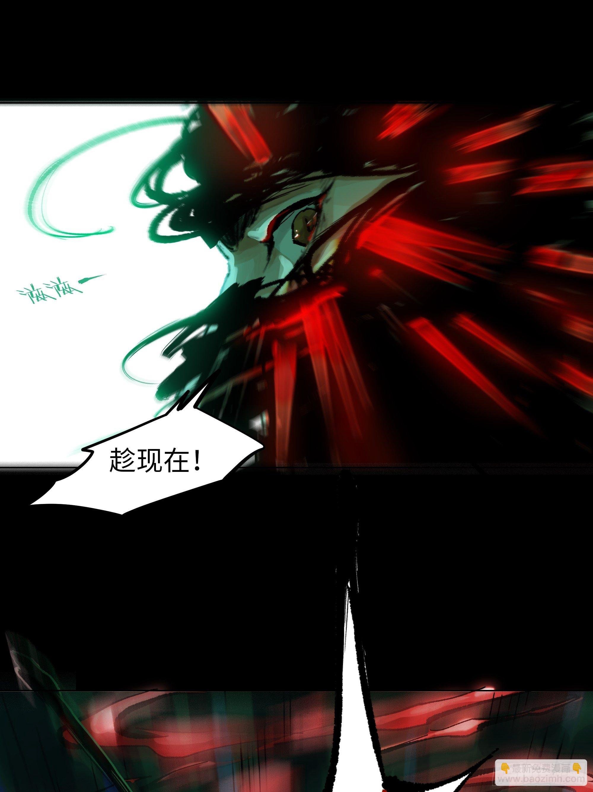 021阴兵借道
