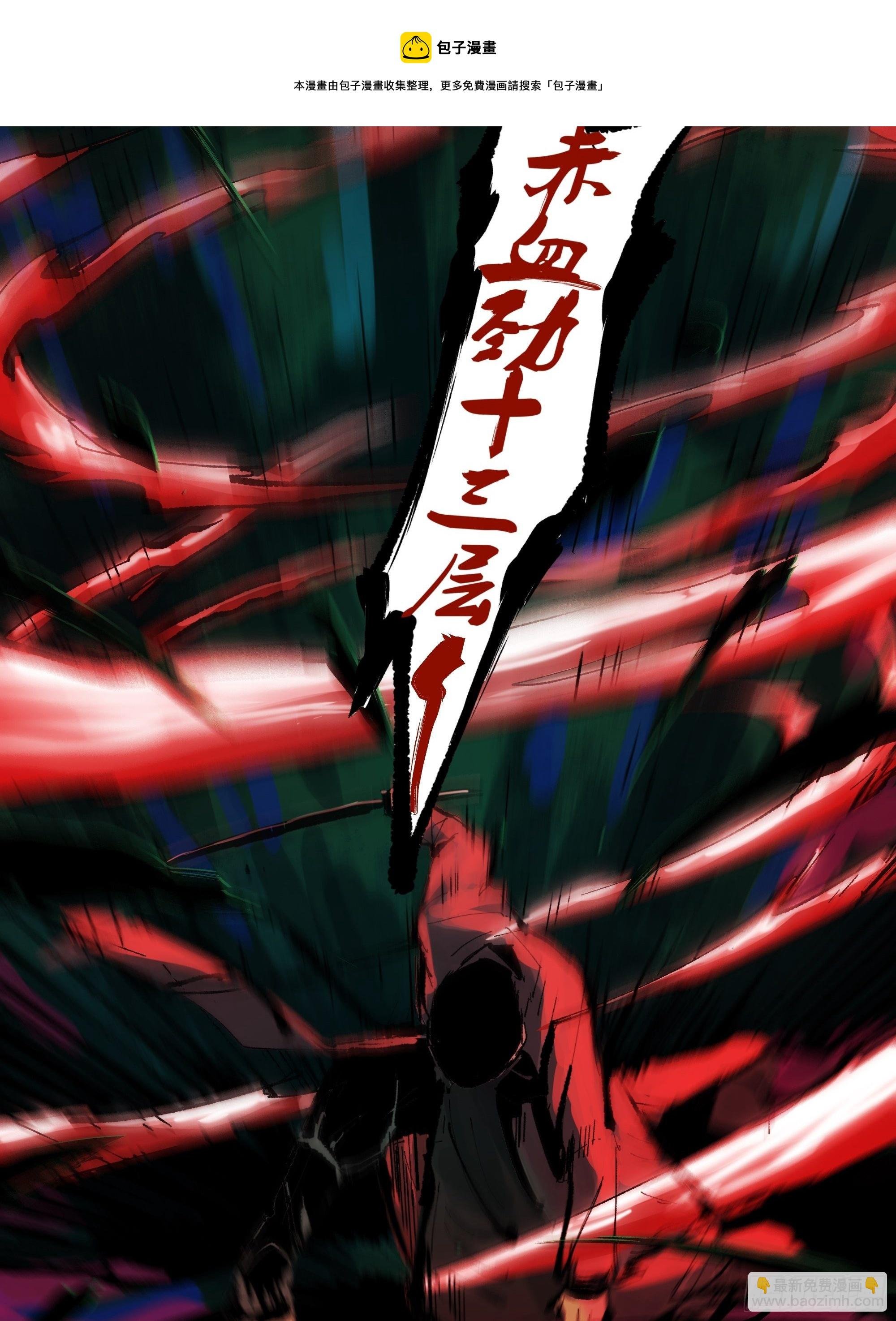 021阴兵借道