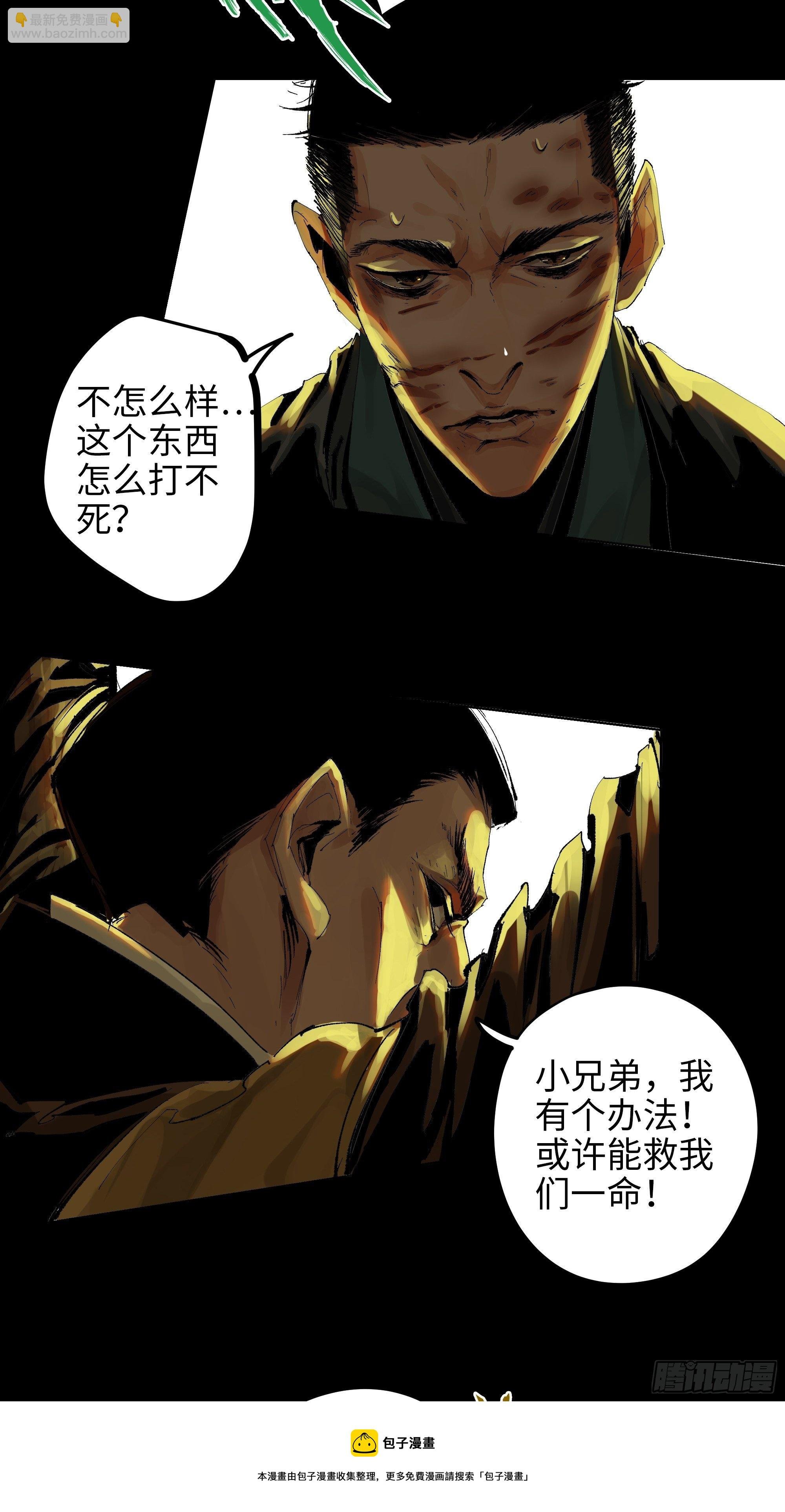 021阴兵借道