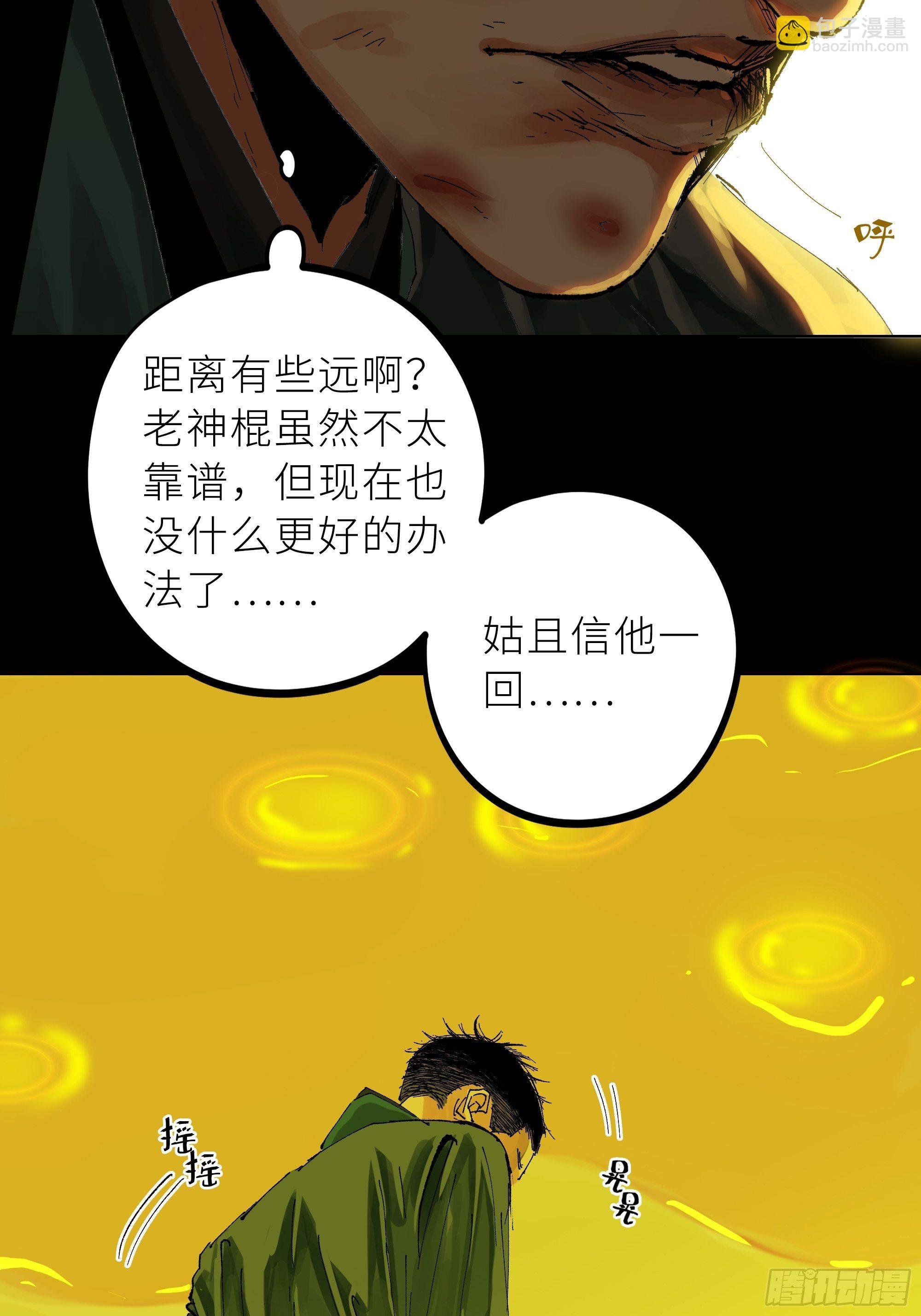 021阴兵借道