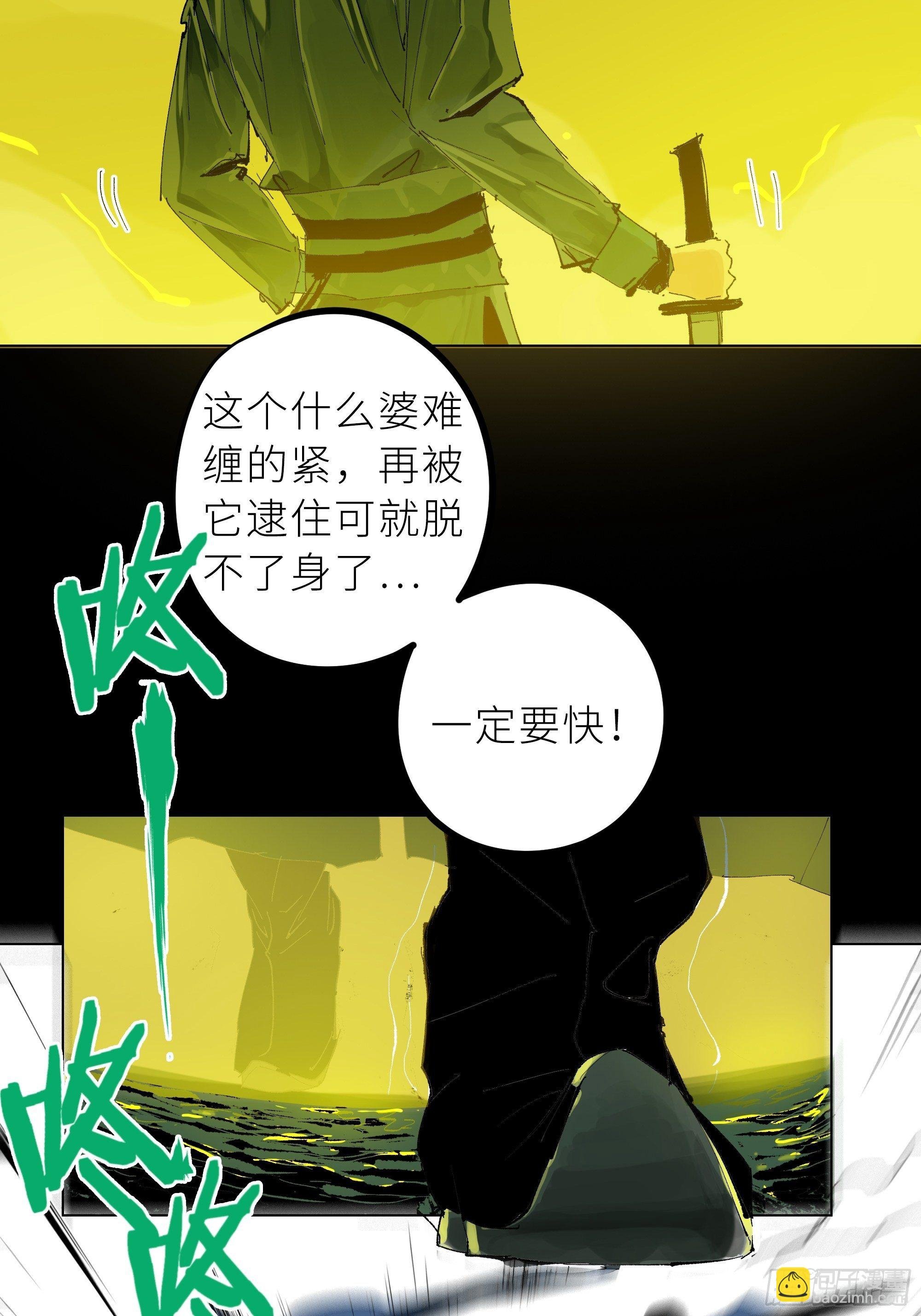021阴兵借道