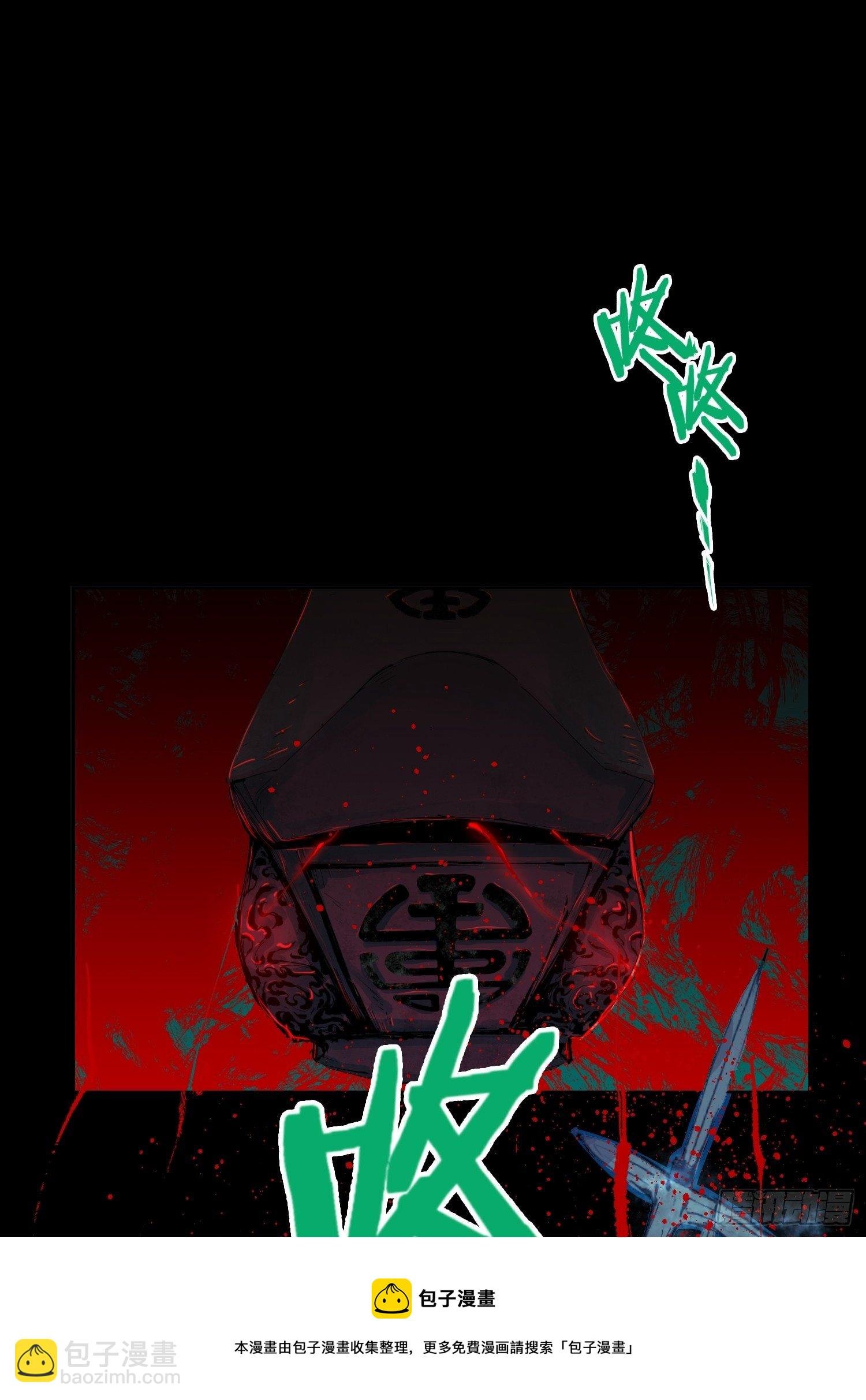 021阴兵借道