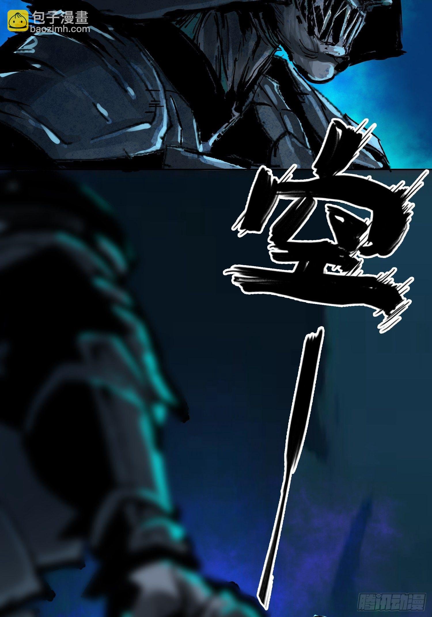 021阴兵借道