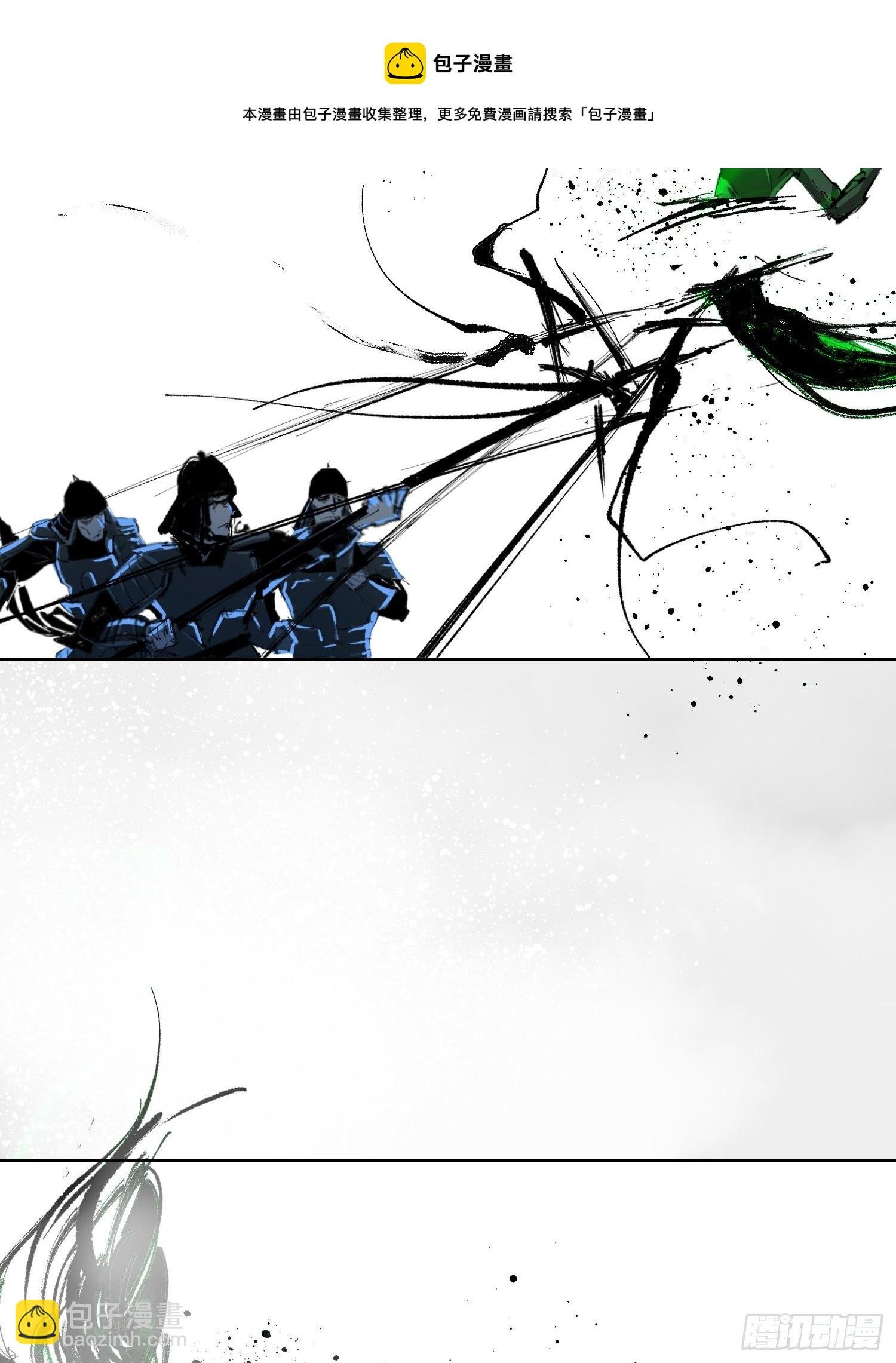 021阴兵借道