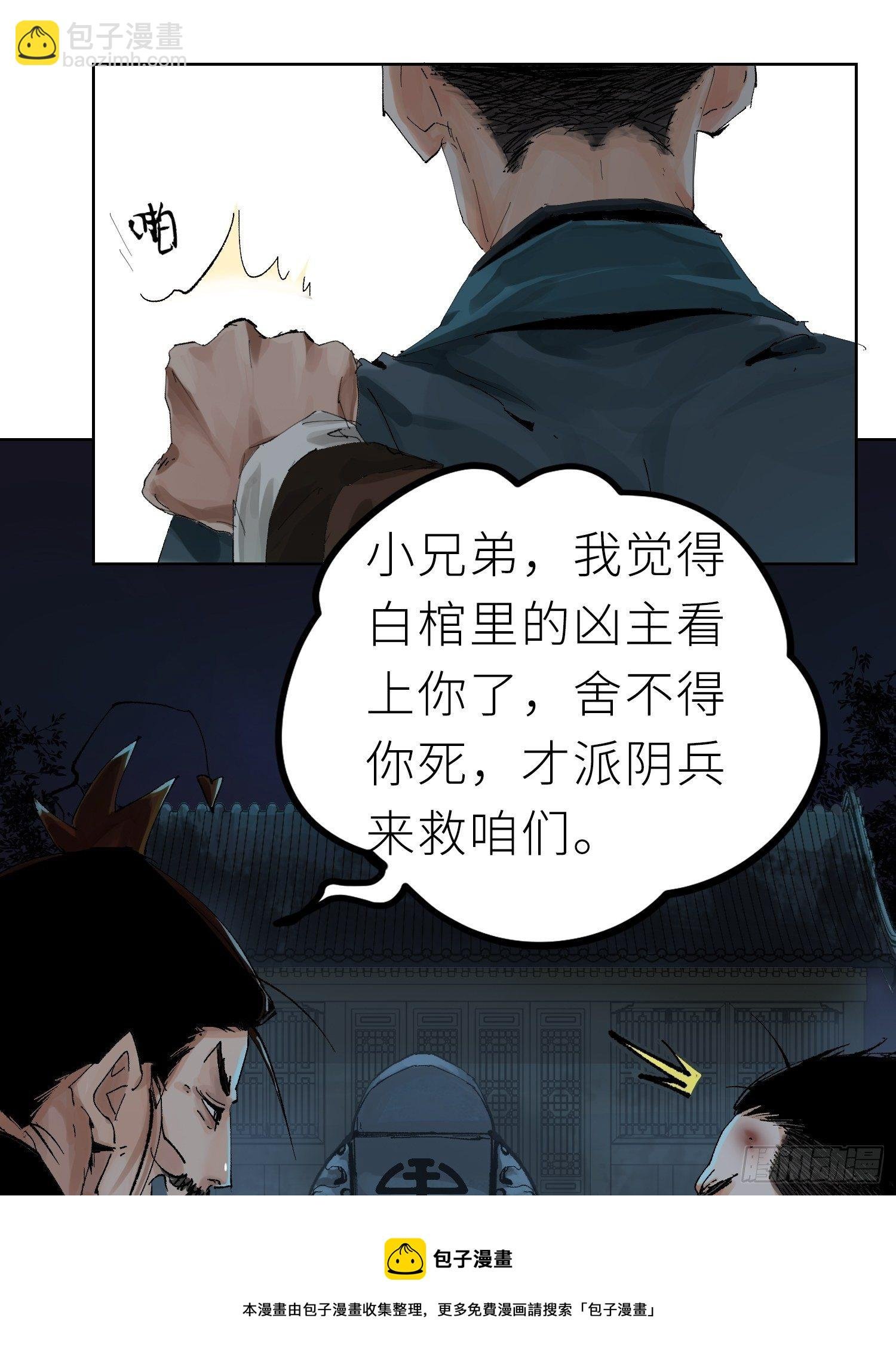 022衣冠冢