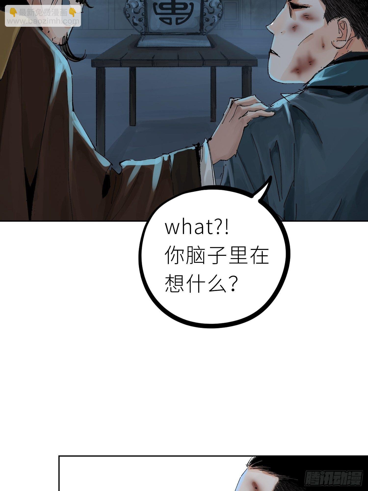 022衣冠冢