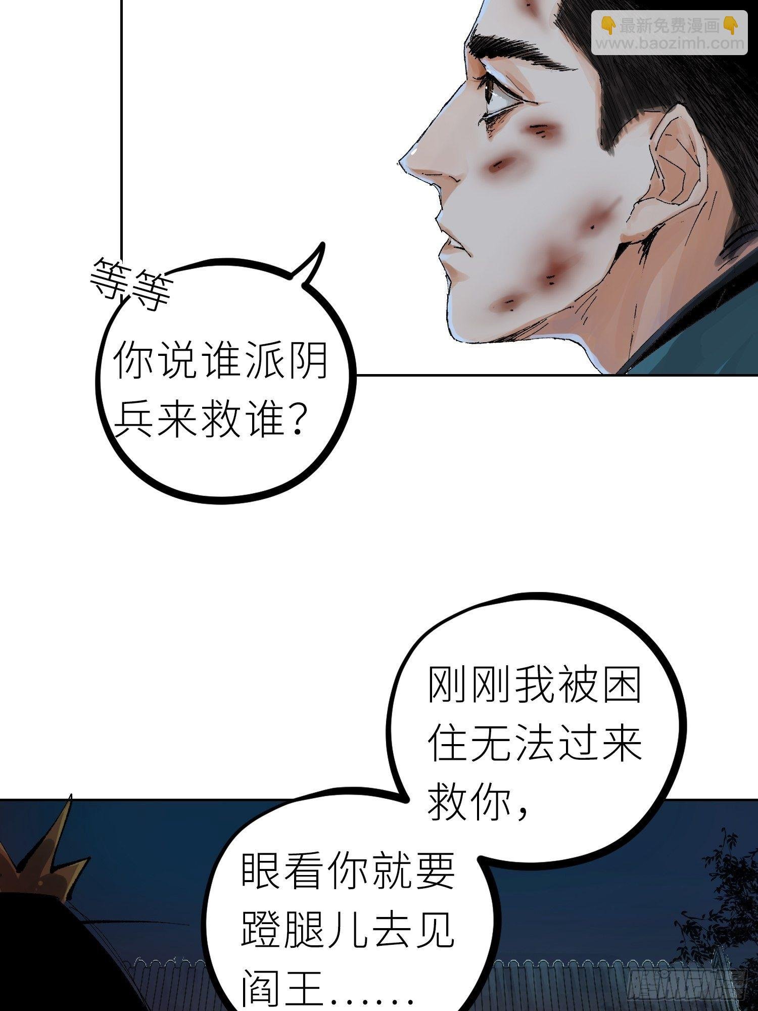 022衣冠冢