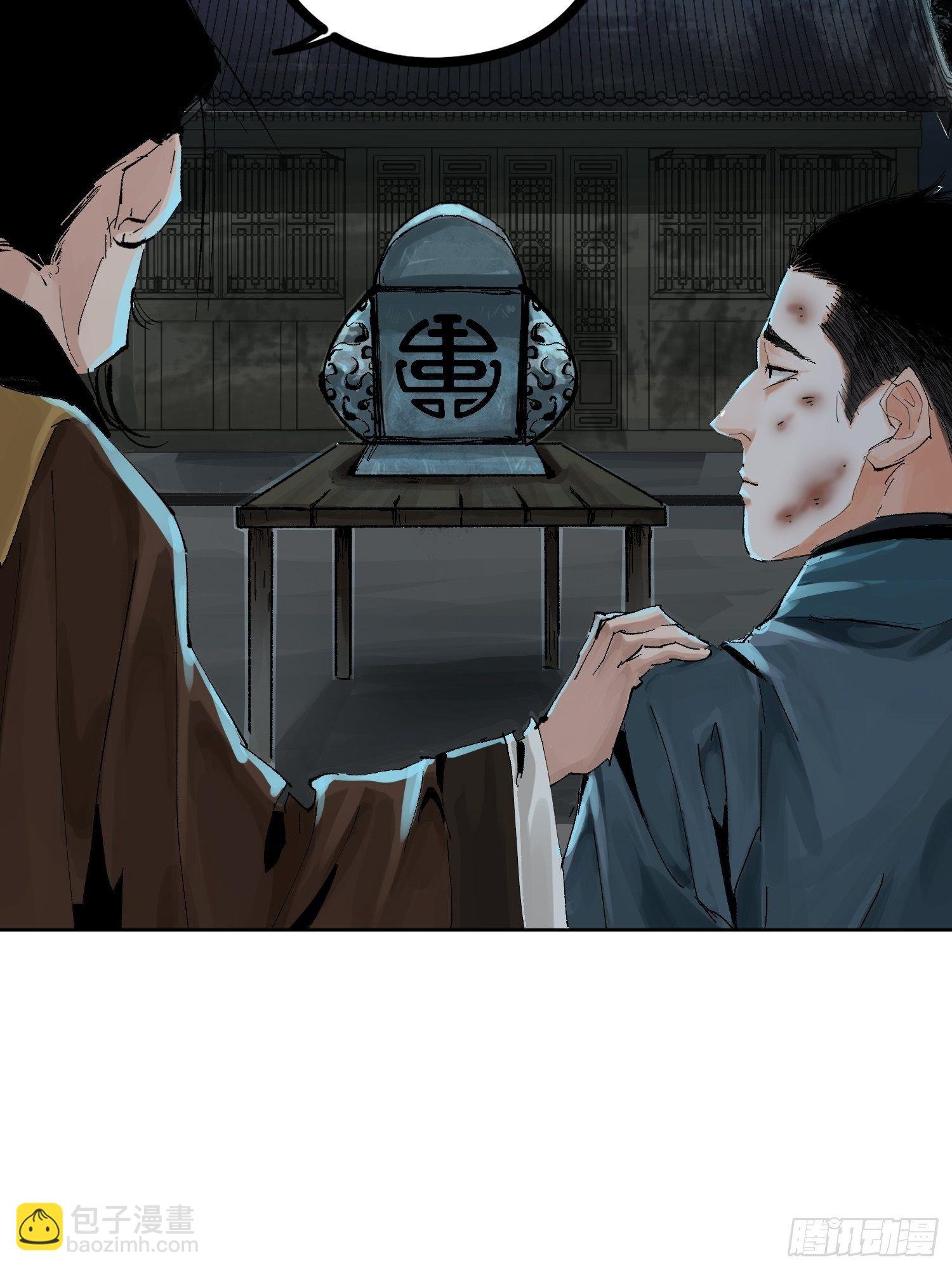 022衣冠冢