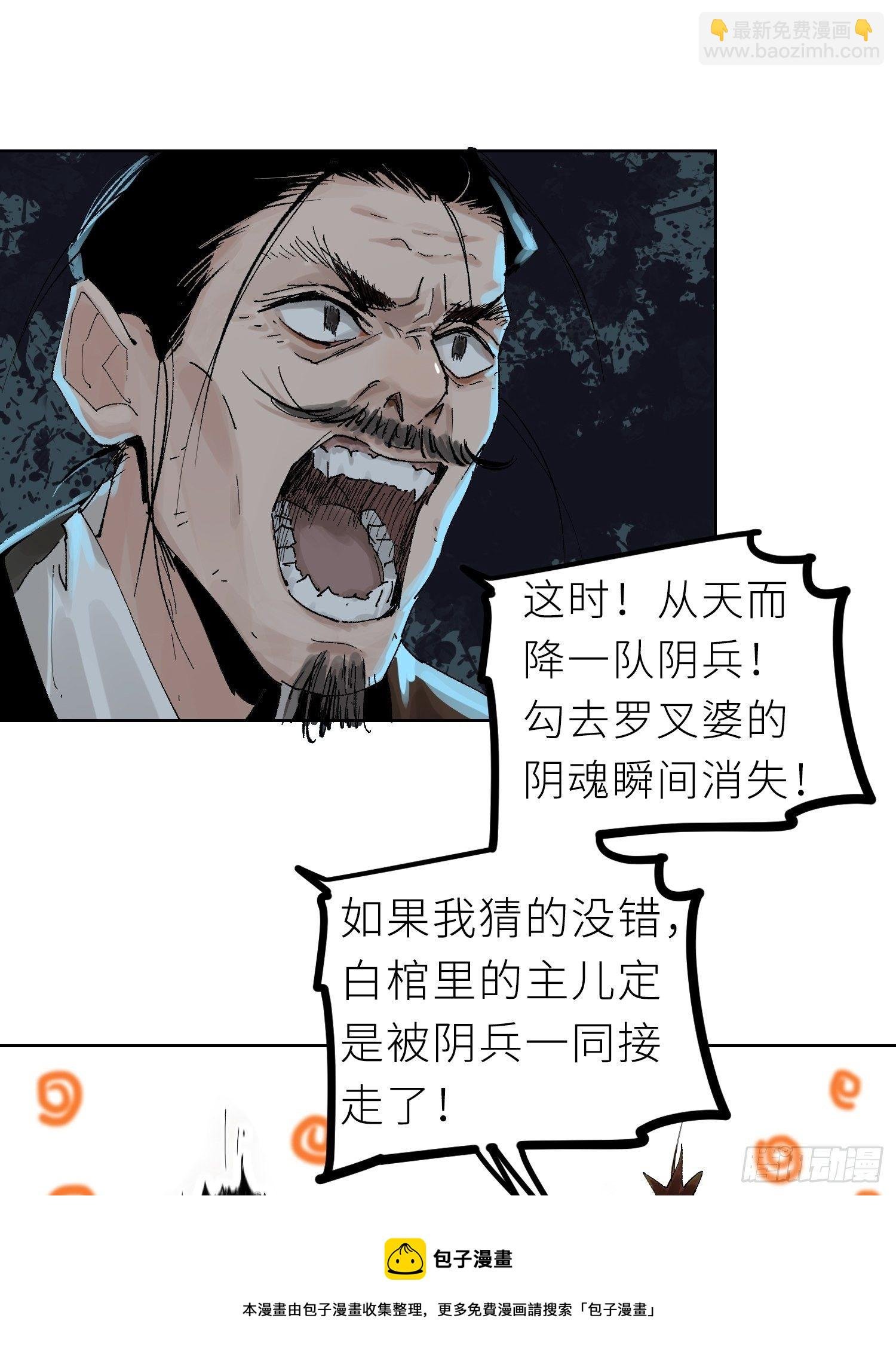 022衣冠冢