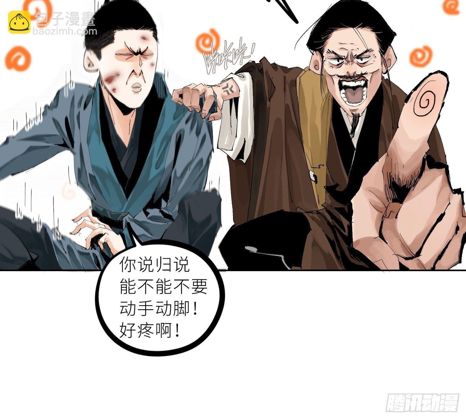 022衣冠冢