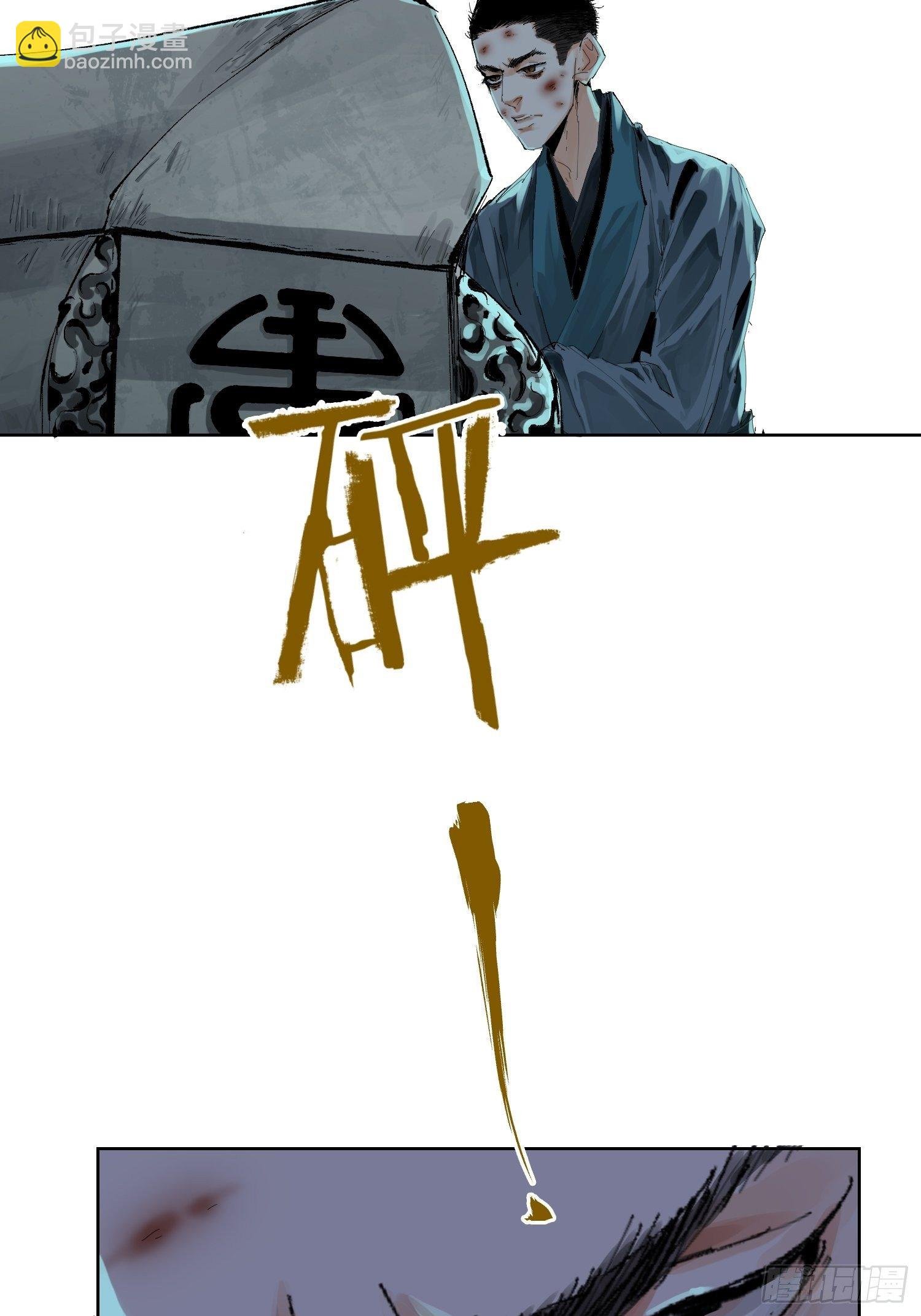 022衣冠冢