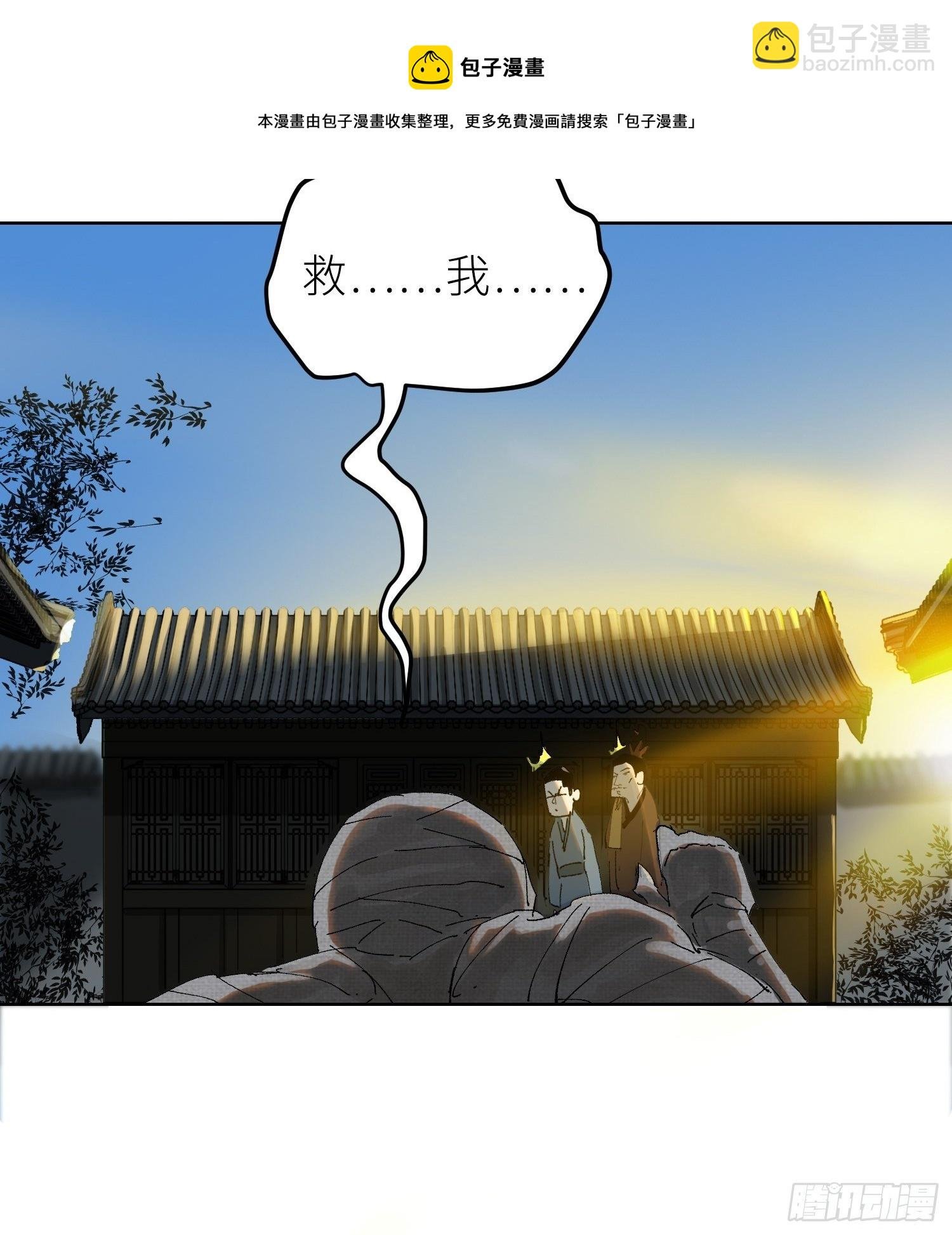 022衣冠冢