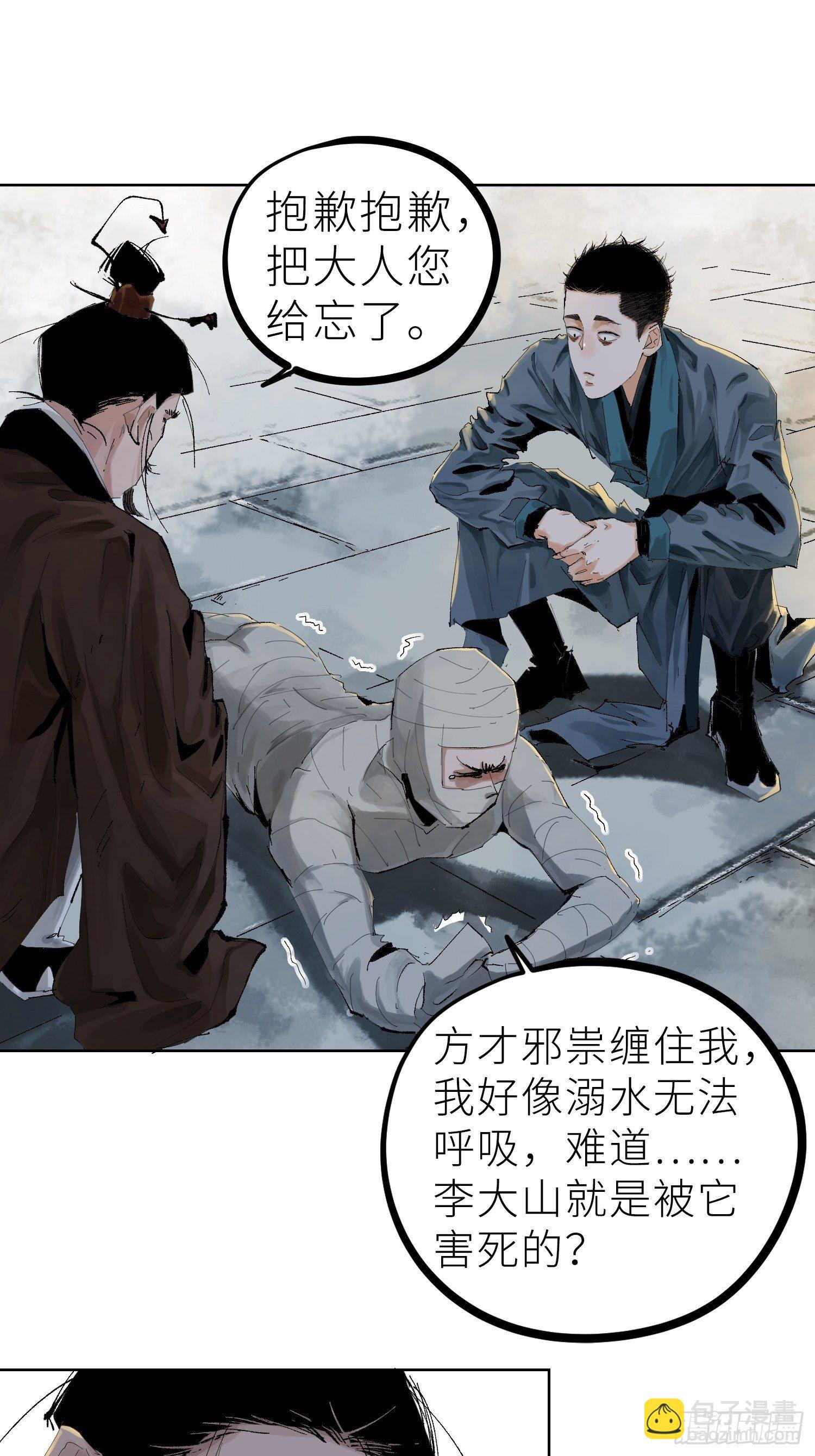 022衣冠冢