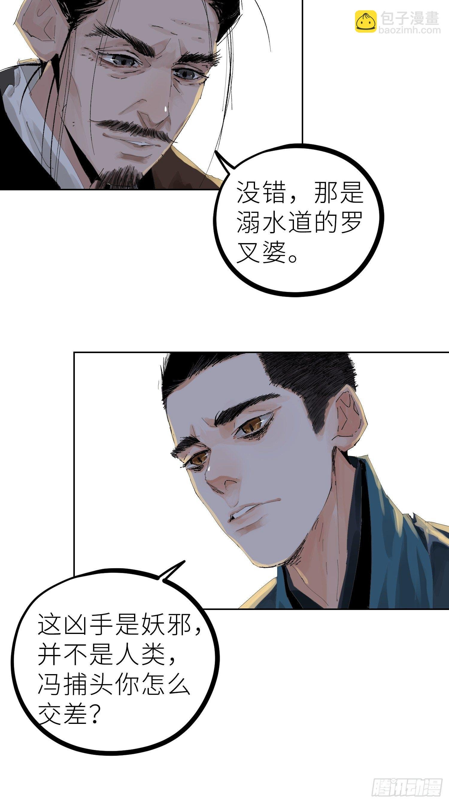 022衣冠冢