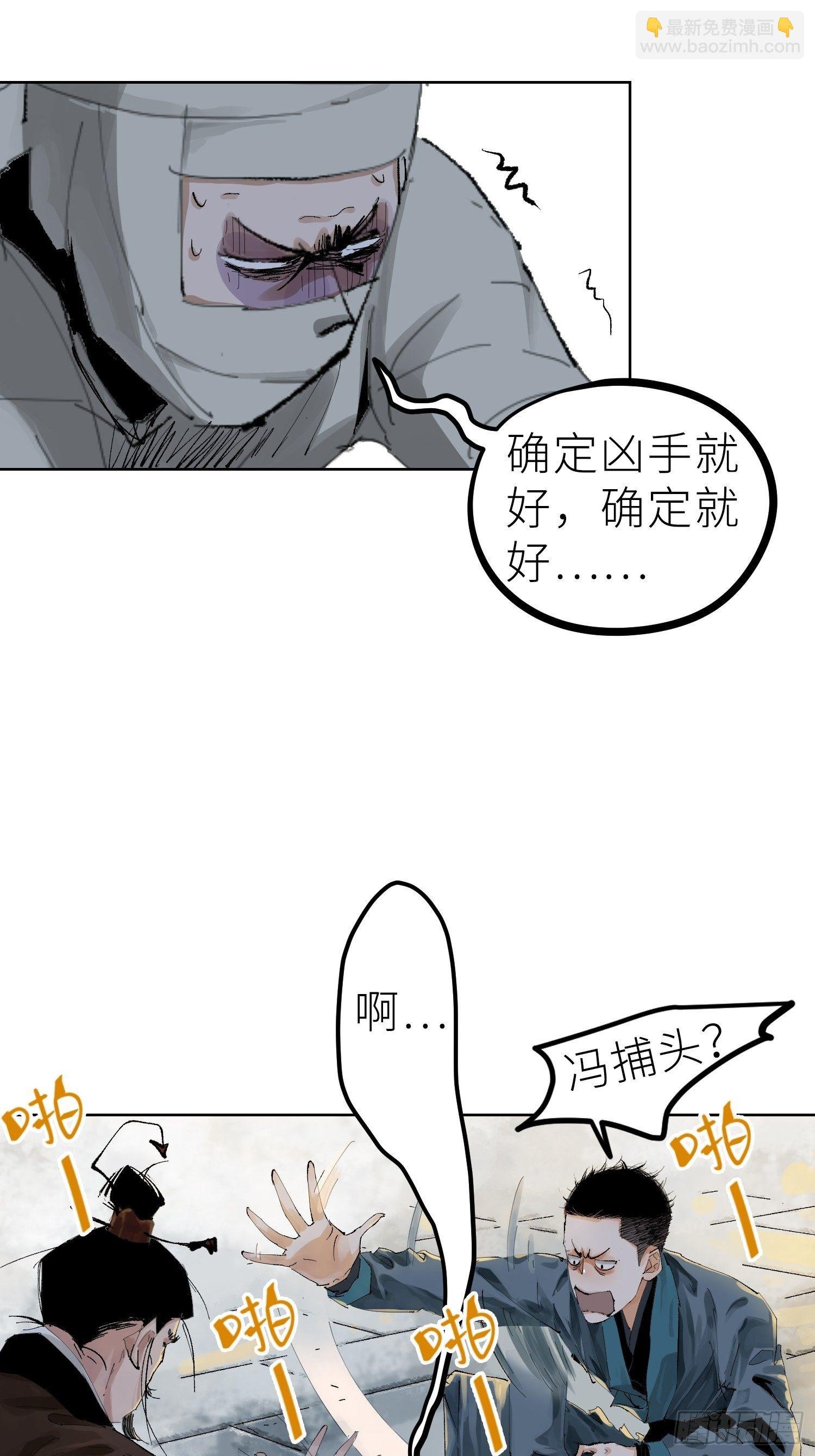 022衣冠冢