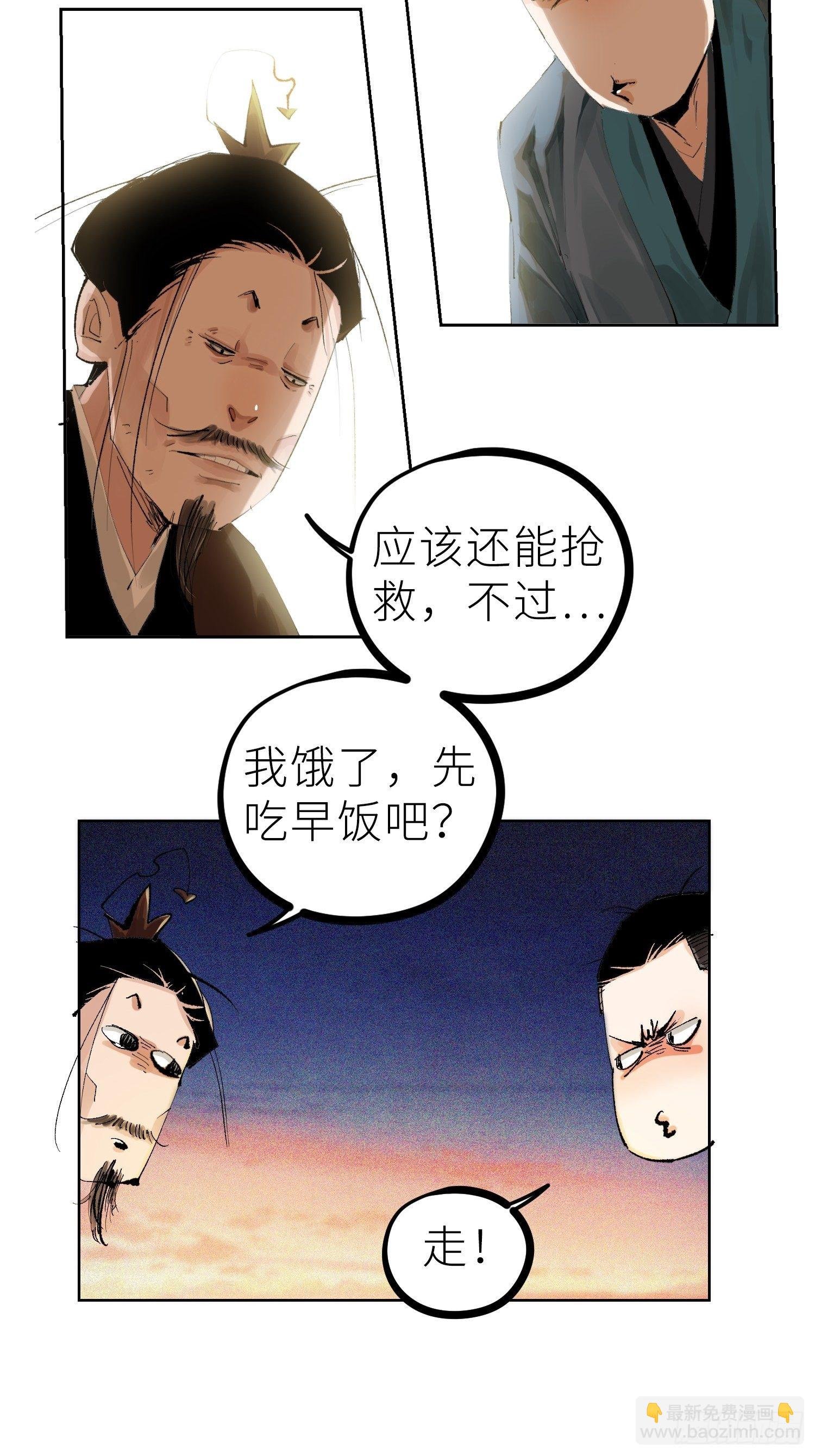 022衣冠冢