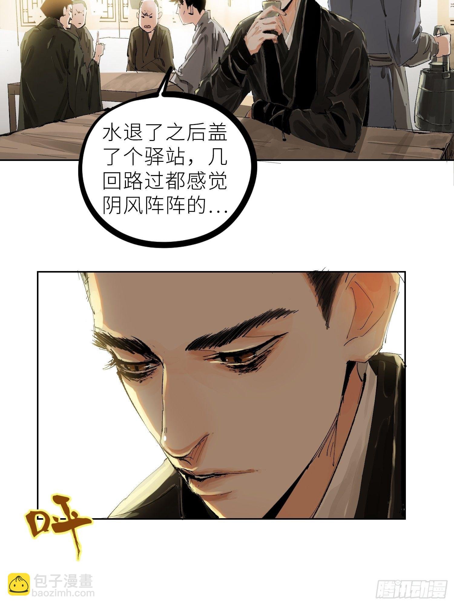 022衣冠冢
