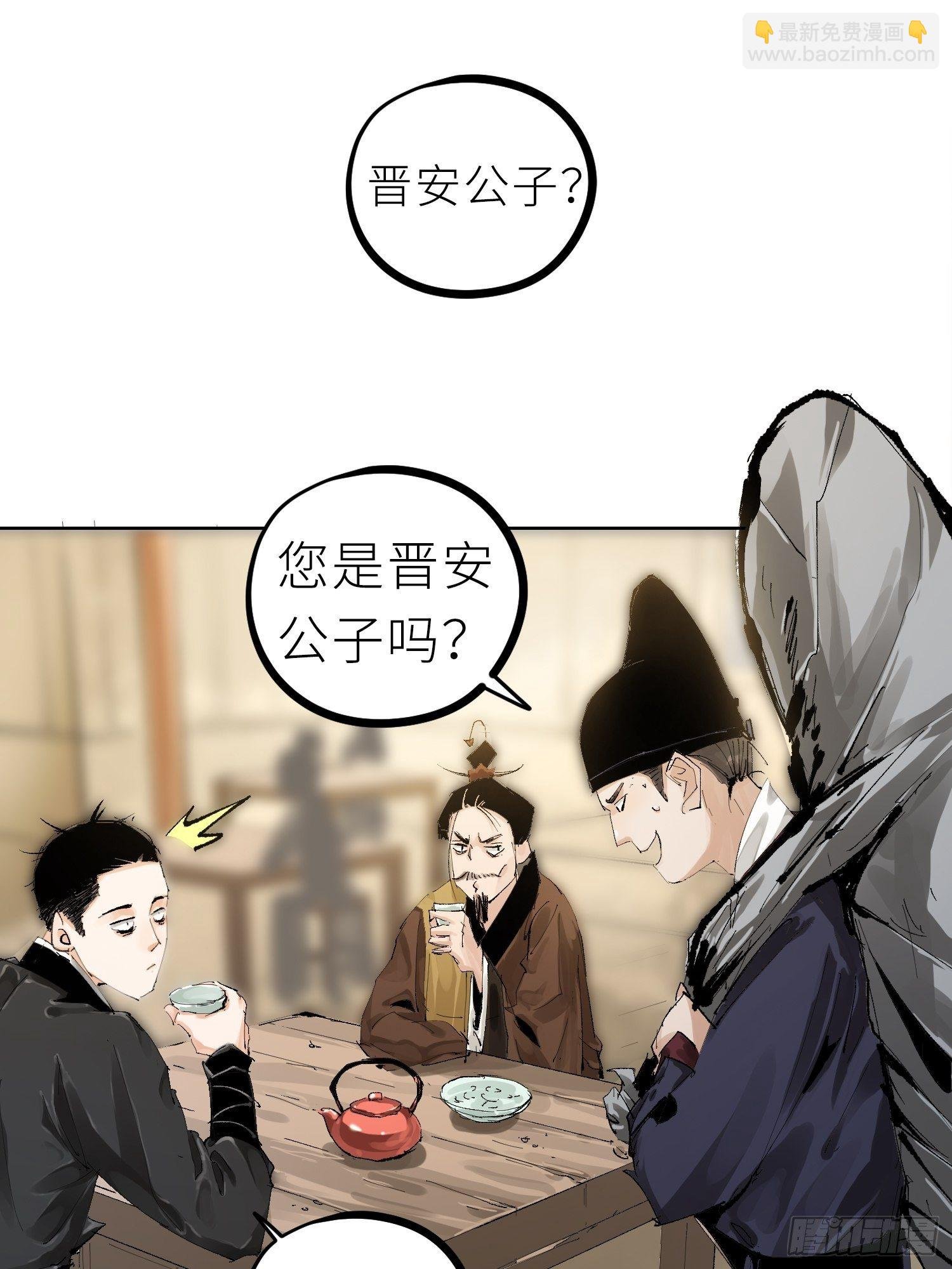 022衣冠冢