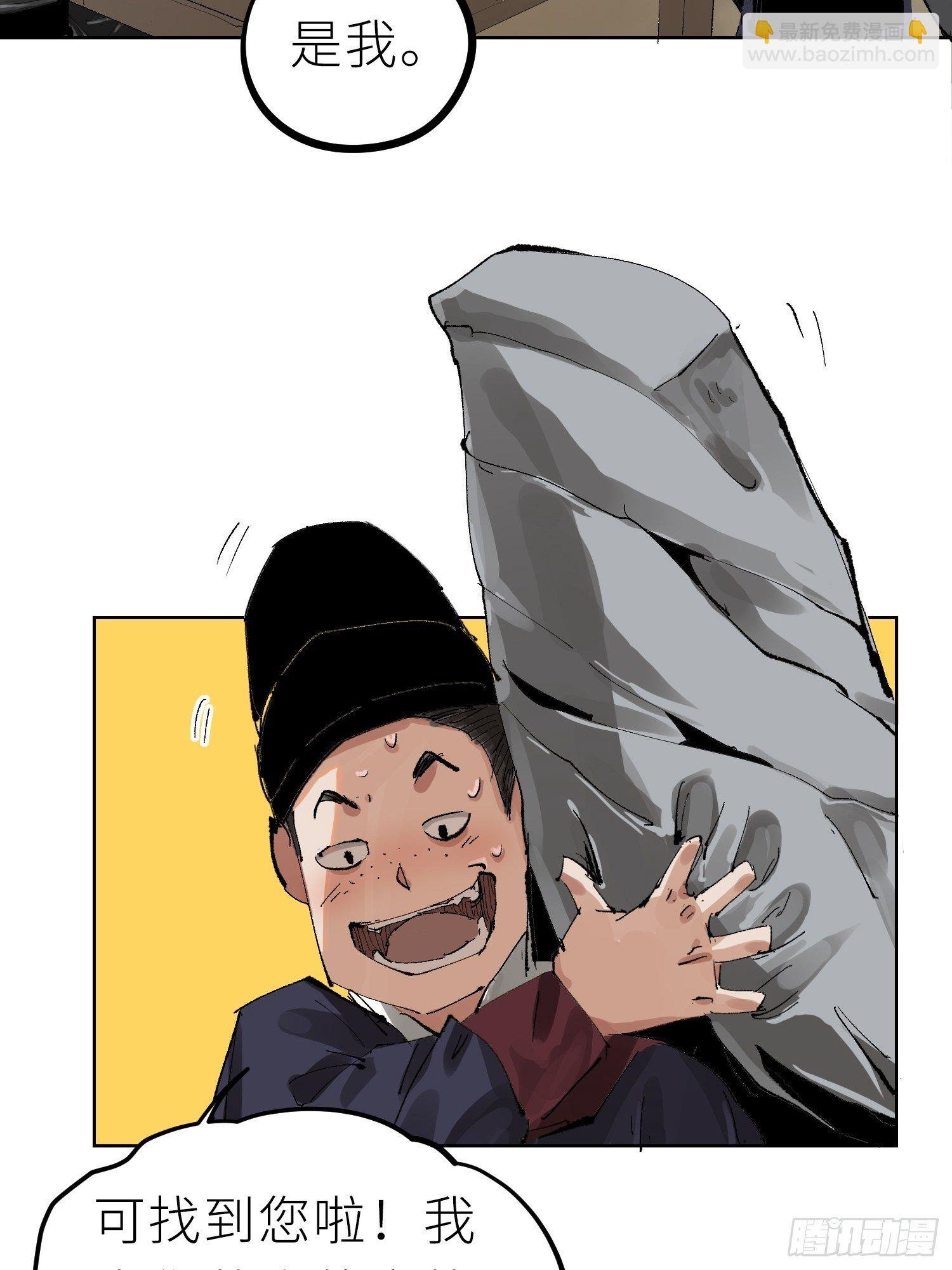 022衣冠冢