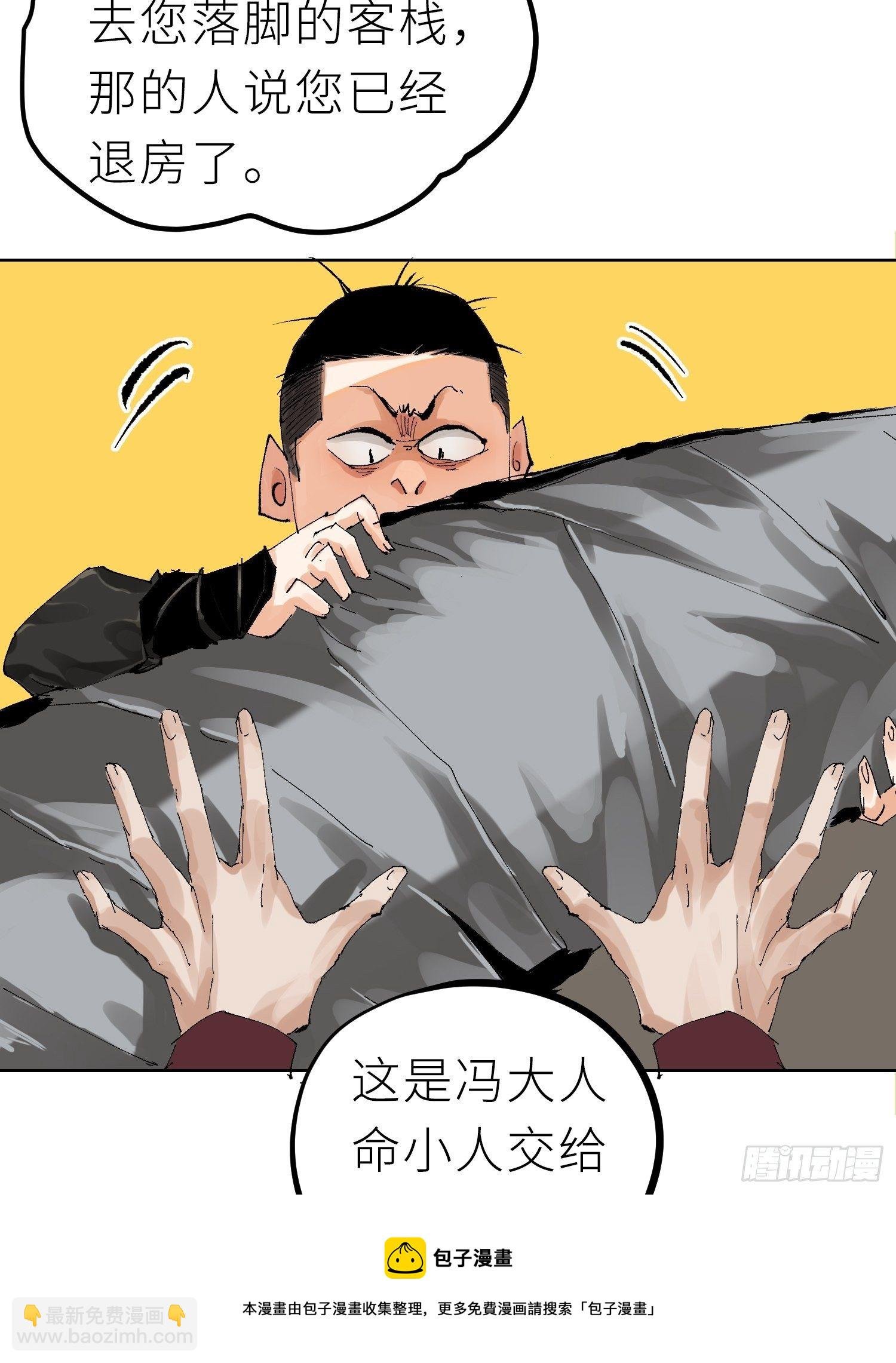022衣冠冢