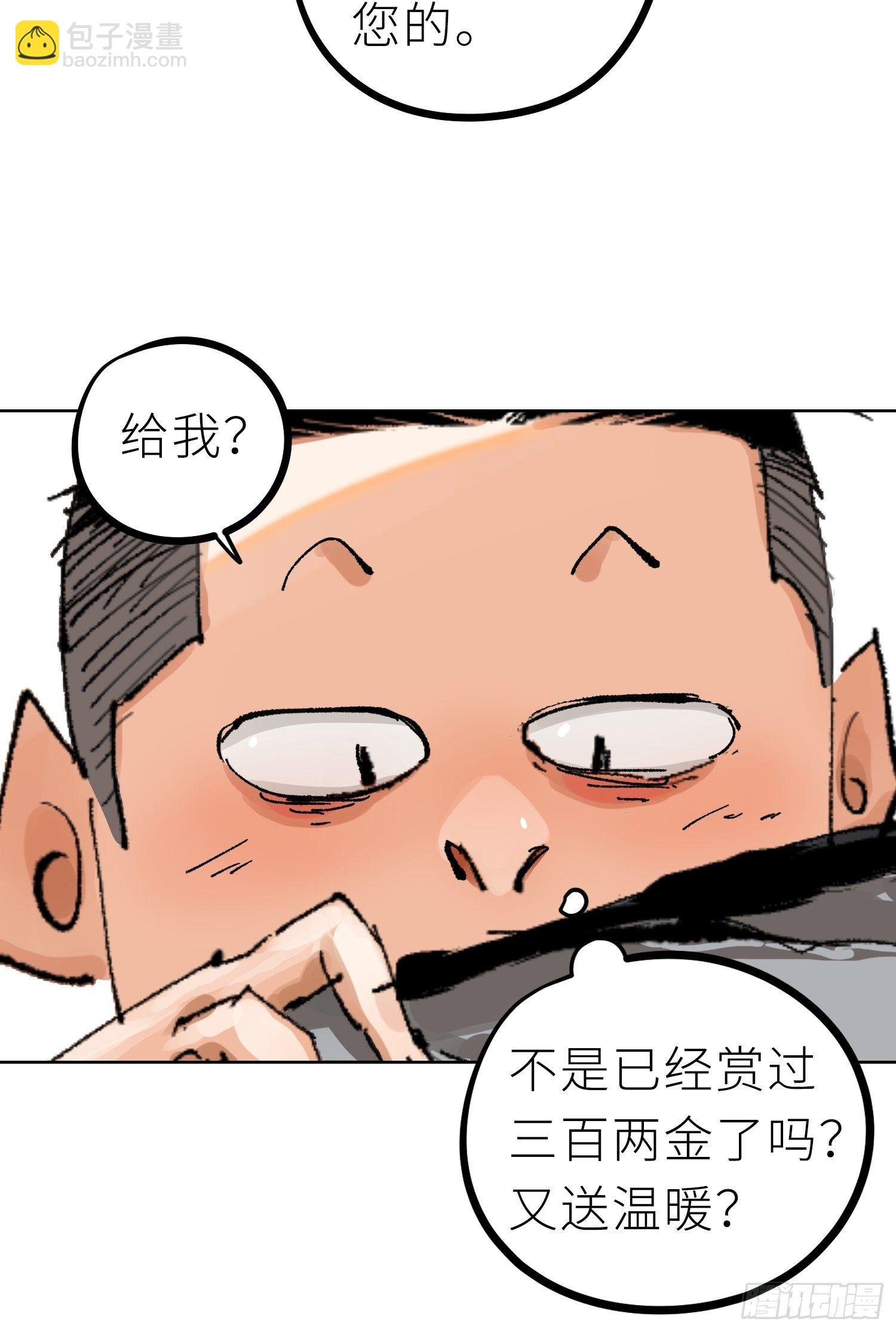 022衣冠冢