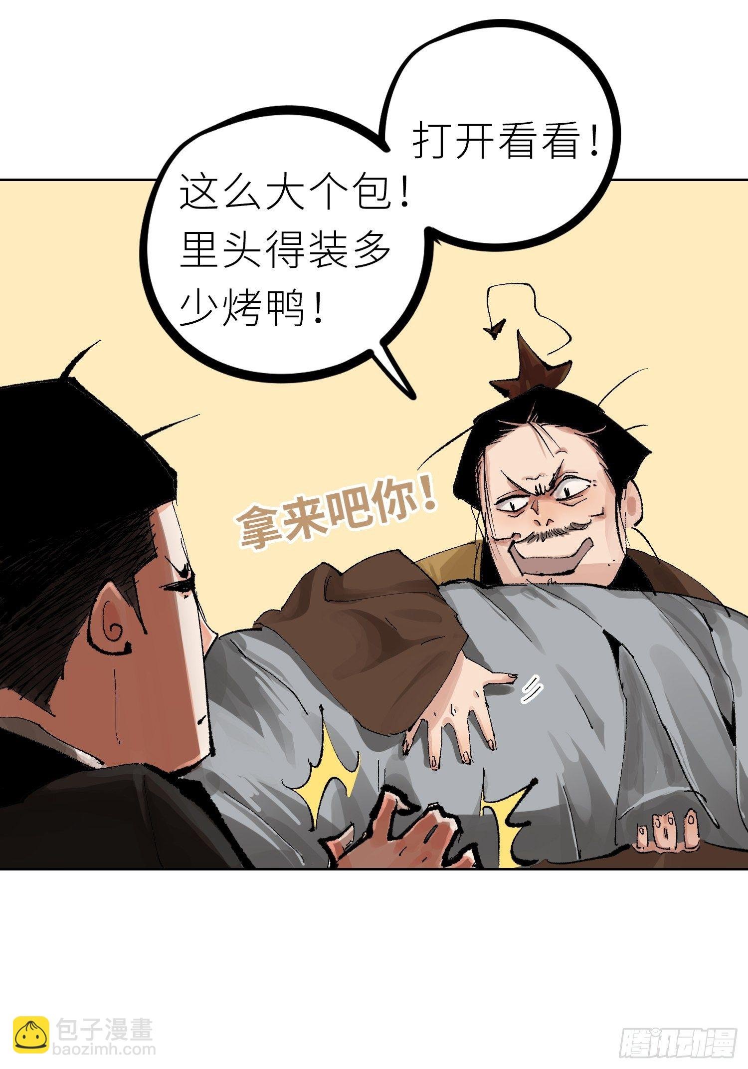 022衣冠冢