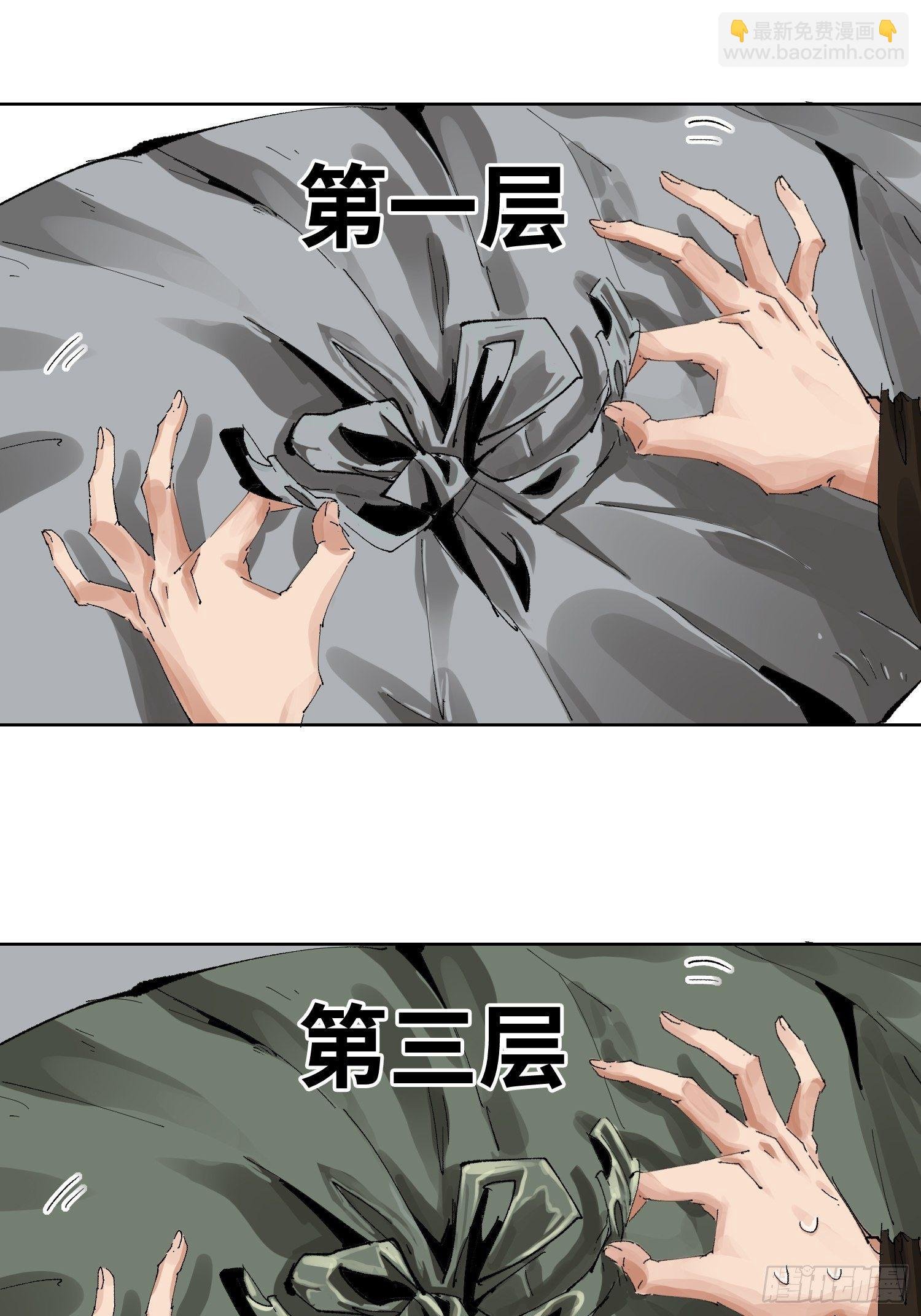 022衣冠冢