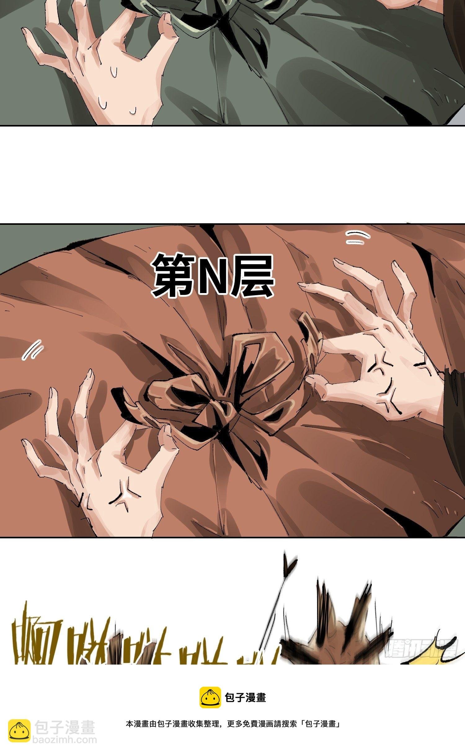 022衣冠冢