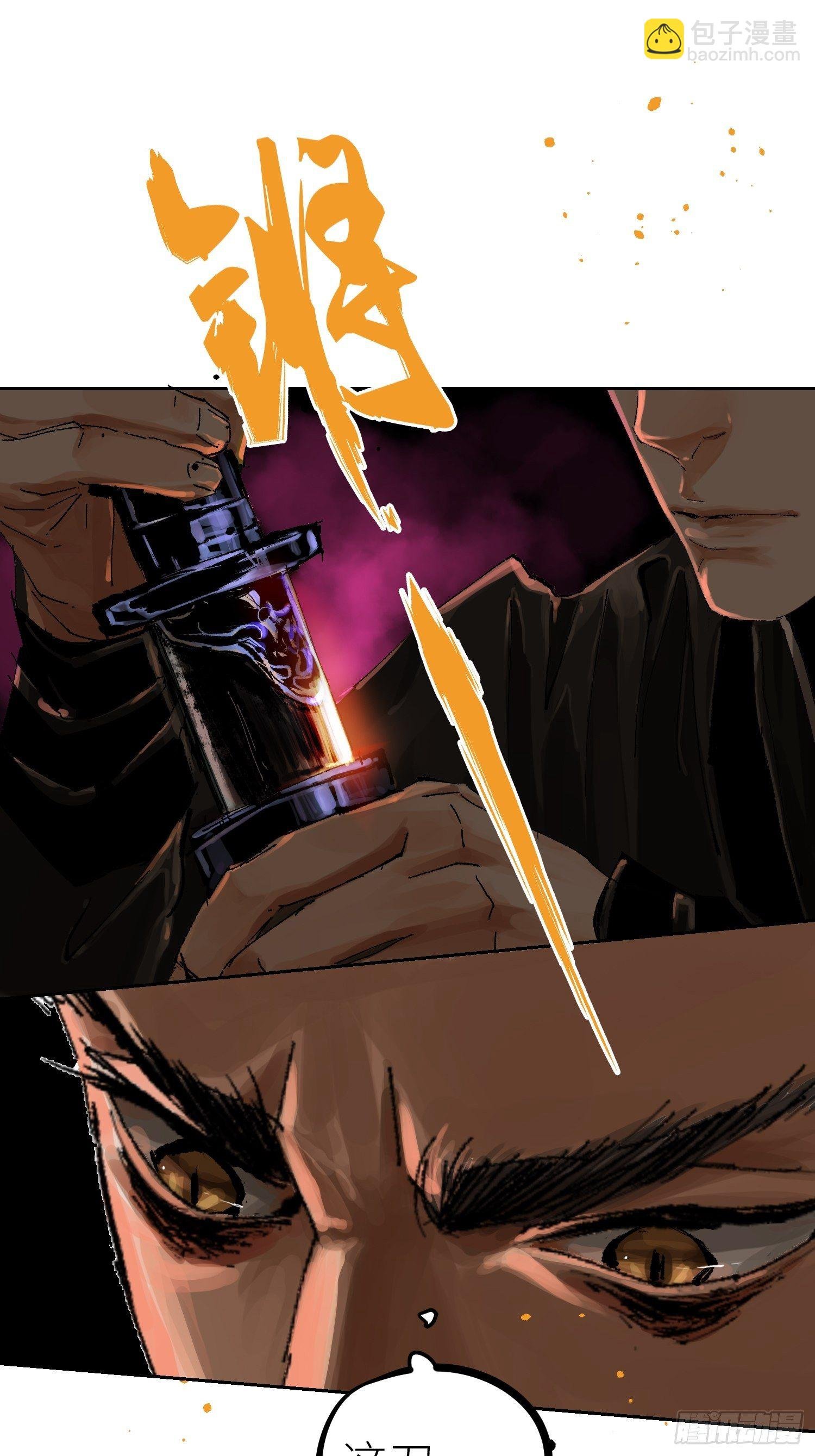 022衣冠冢