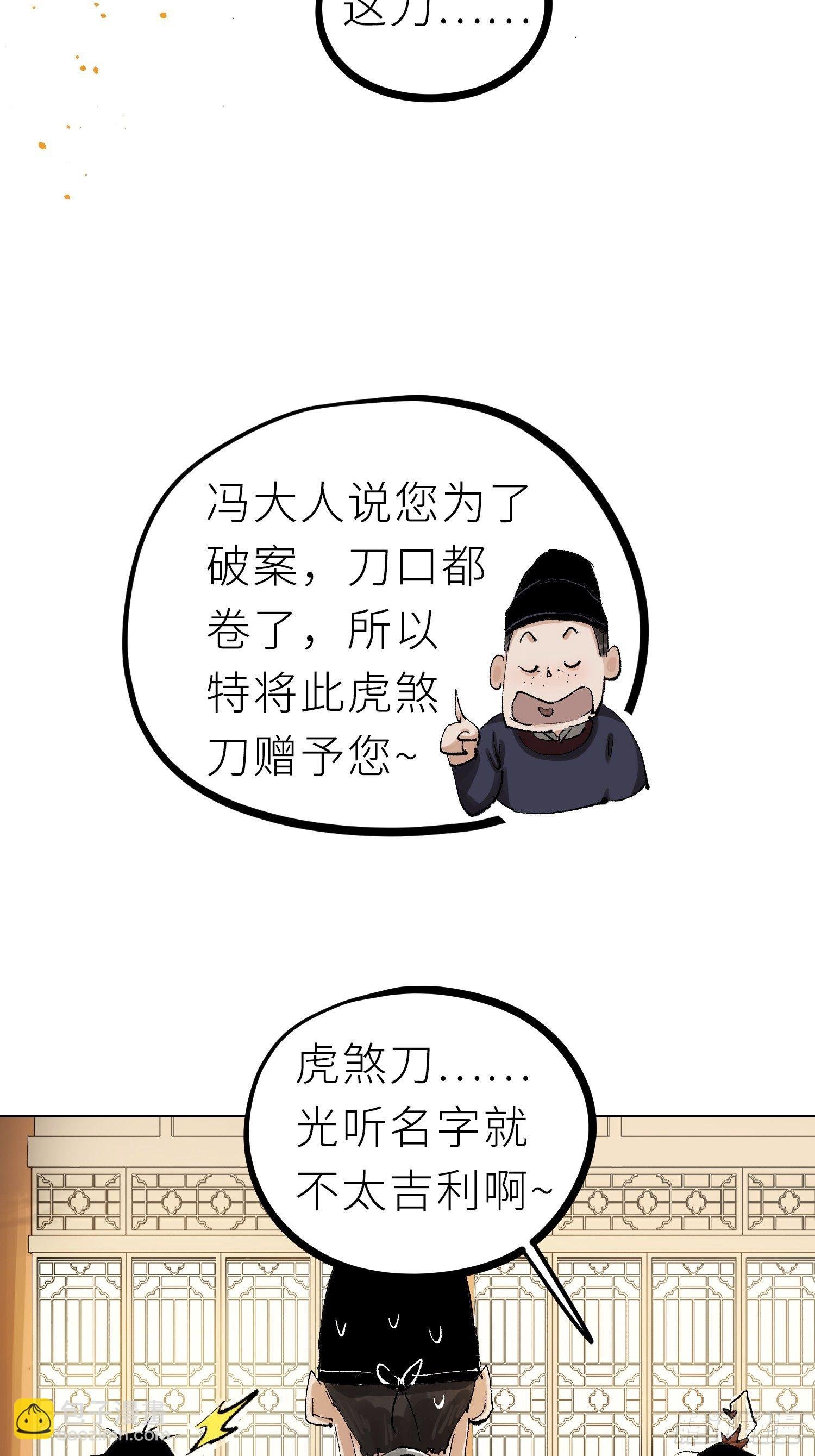 022衣冠冢
