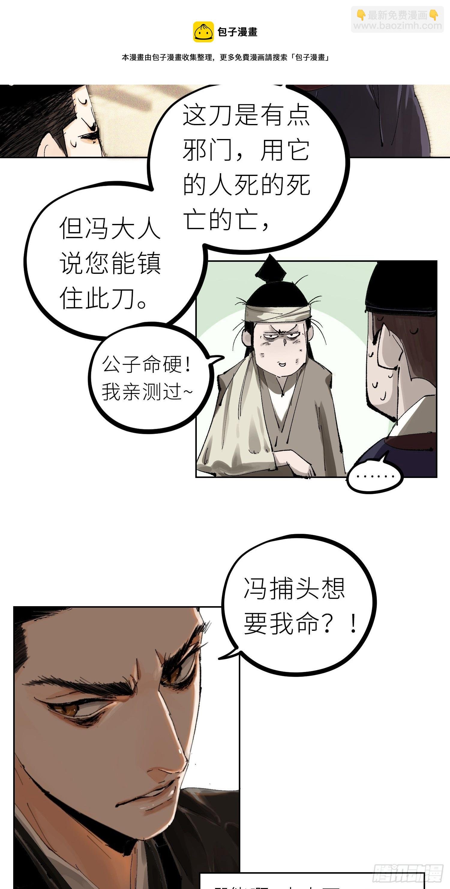 022衣冠冢